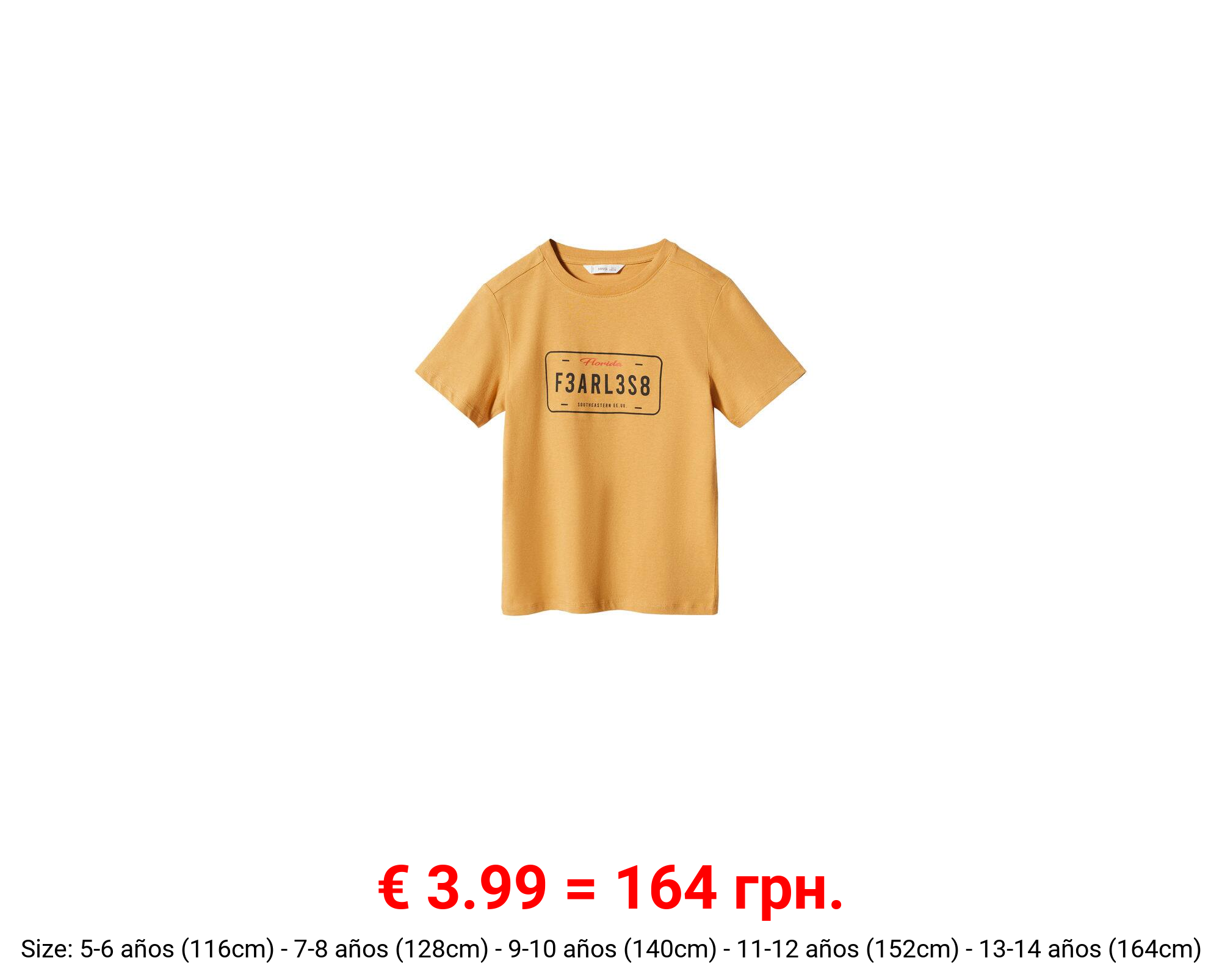 Camiseta algodón estampada