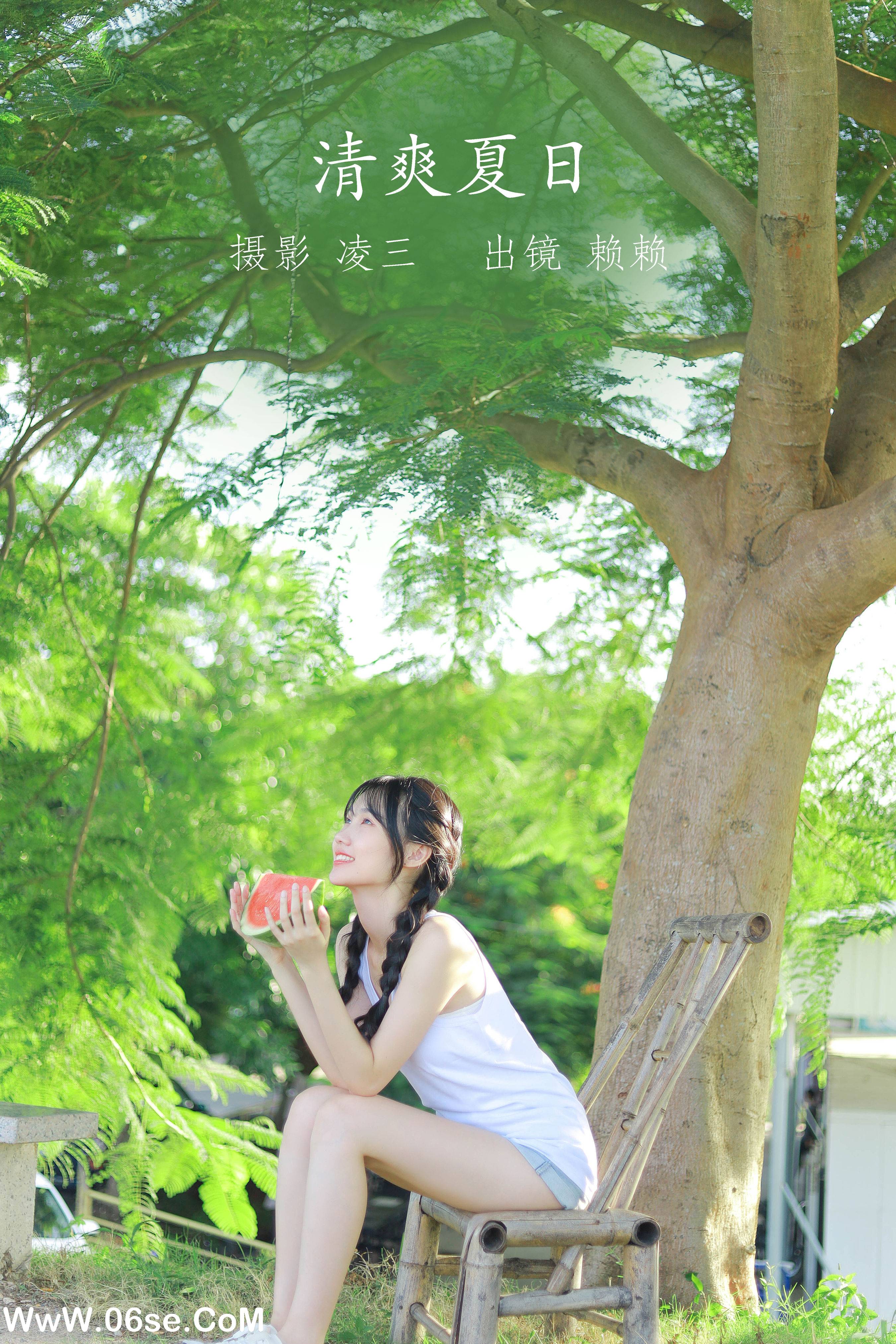 [YITUYU艺图语]2022.09.19 清爽夏日 赖赖[21+1P／178MB]-六色网