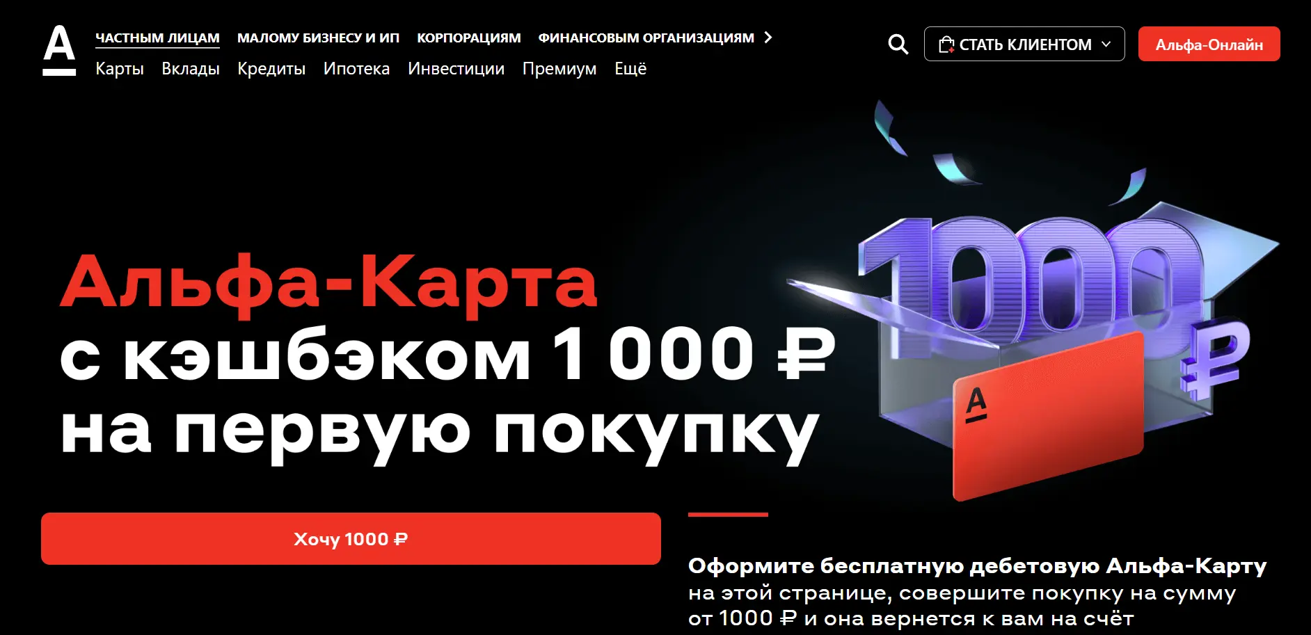 на что потратить 1000 рублей в стиме фото 65