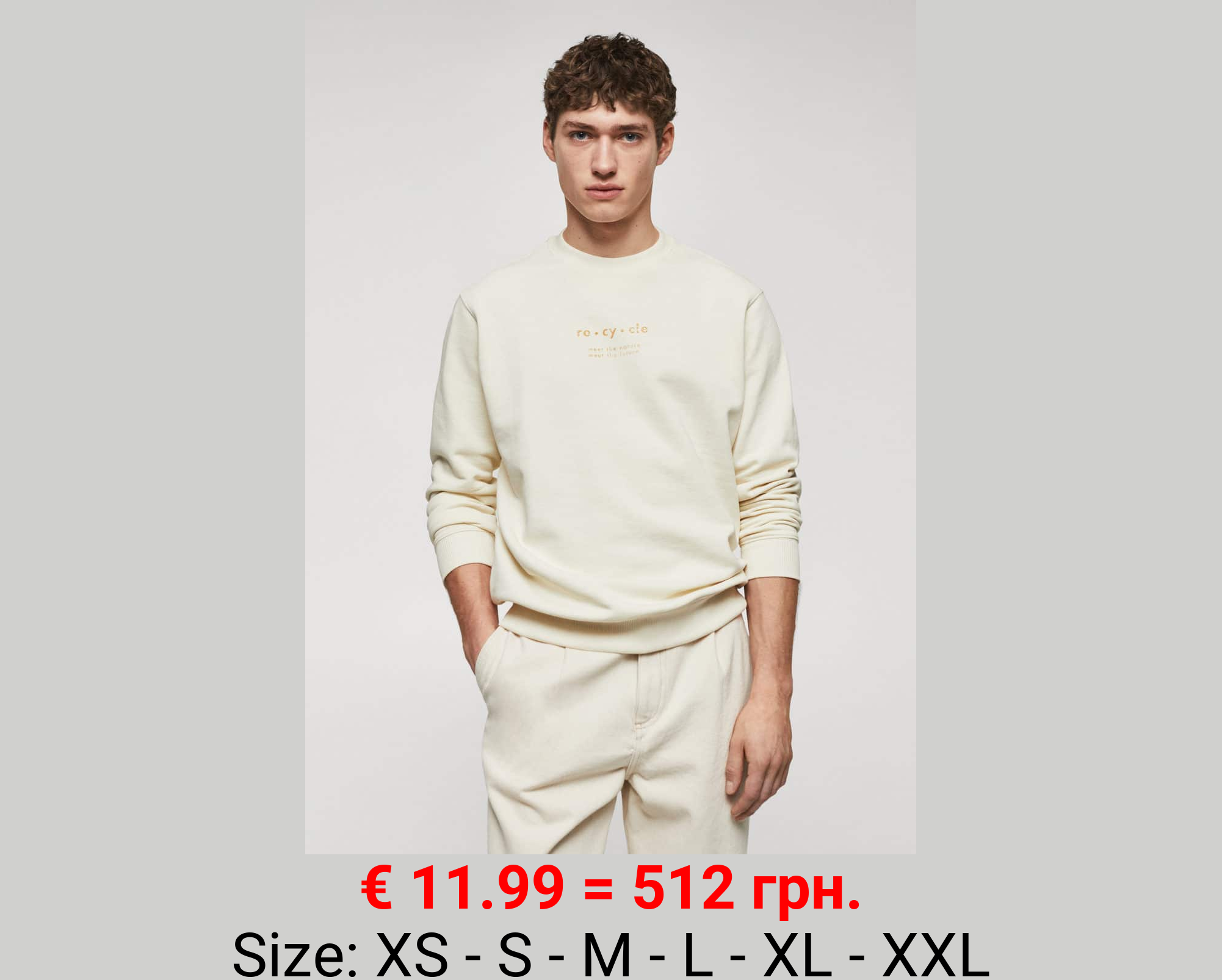 Sudadera 100% algodón texto