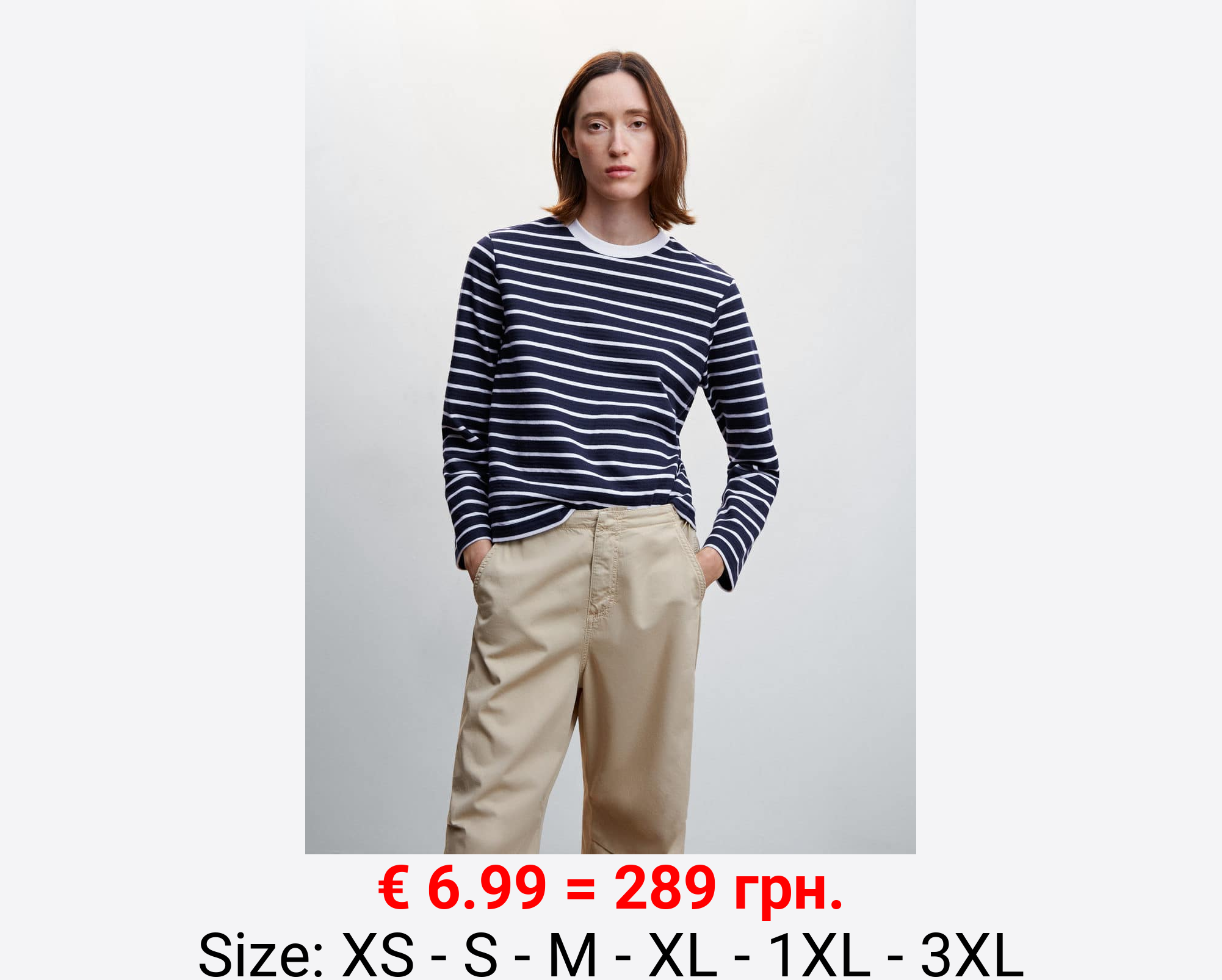 Camiseta algodón rayas