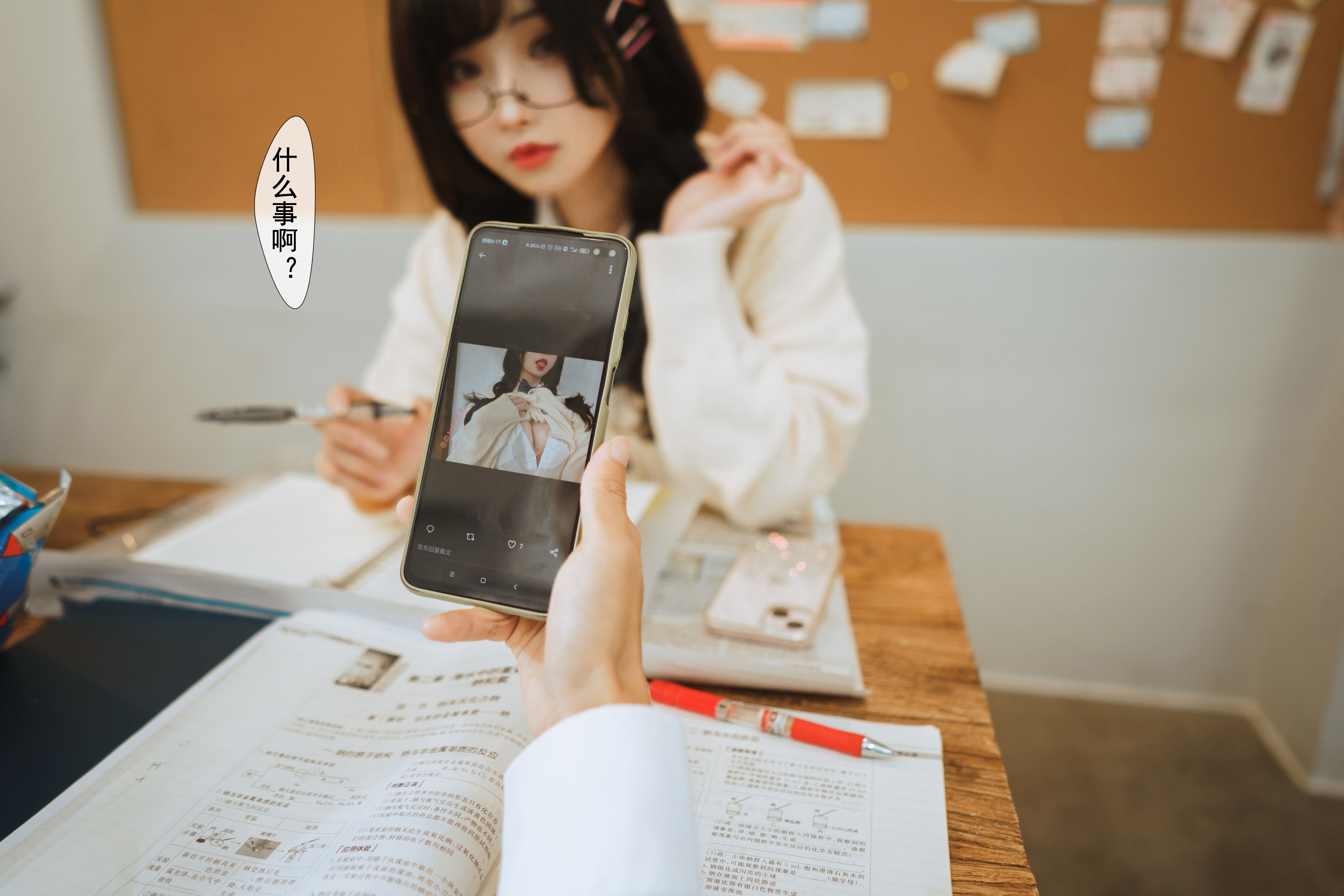 凉凉子 关于我的青梅竹马是痴女这件事 文字版（2月12打赏群资源） 11