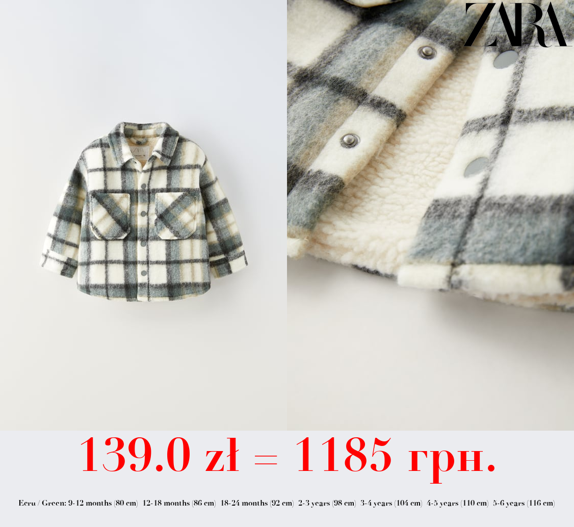 CHECK JACKET WITH FAUX SHEARLING