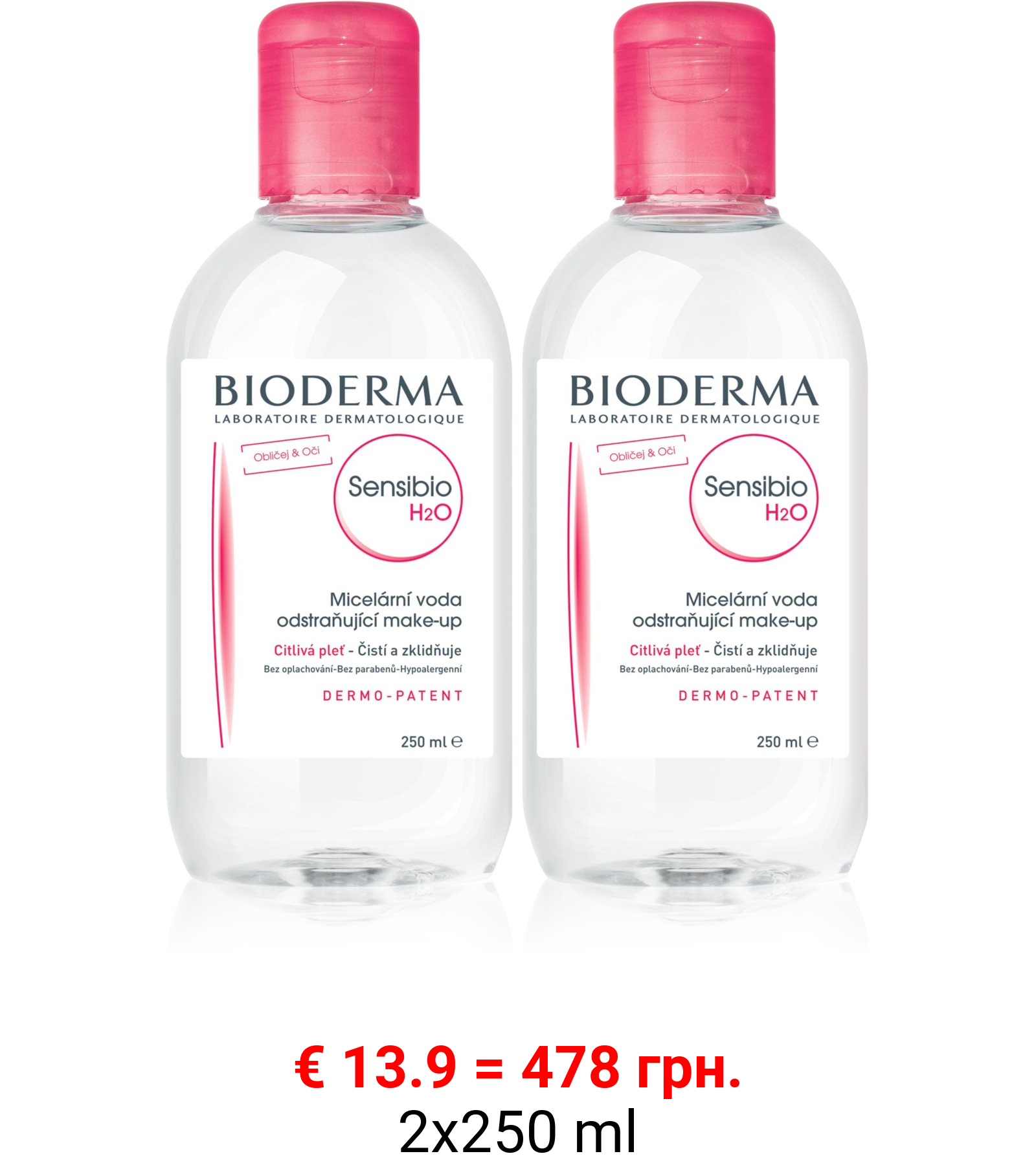 Bioderma ds гель