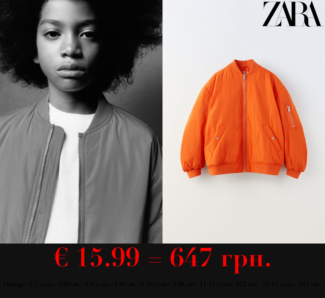OVERSIZE BOMBER JACKET