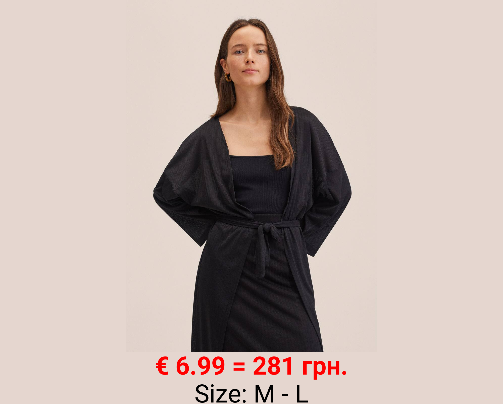 Cárdigan punto cinturón