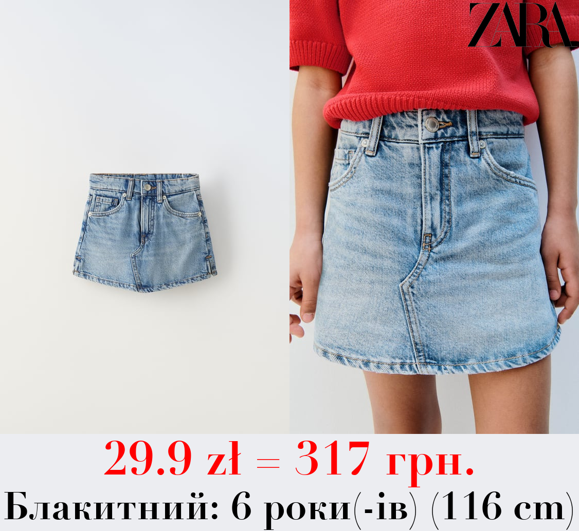 ДЖИНСОВА СПІДНИЦЯ-ШОРТИ
