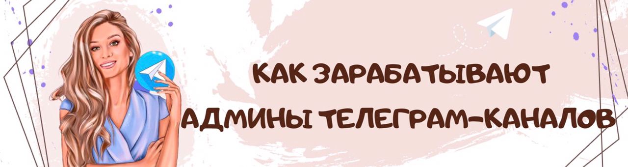 Вологодский администратор телеграмм канал