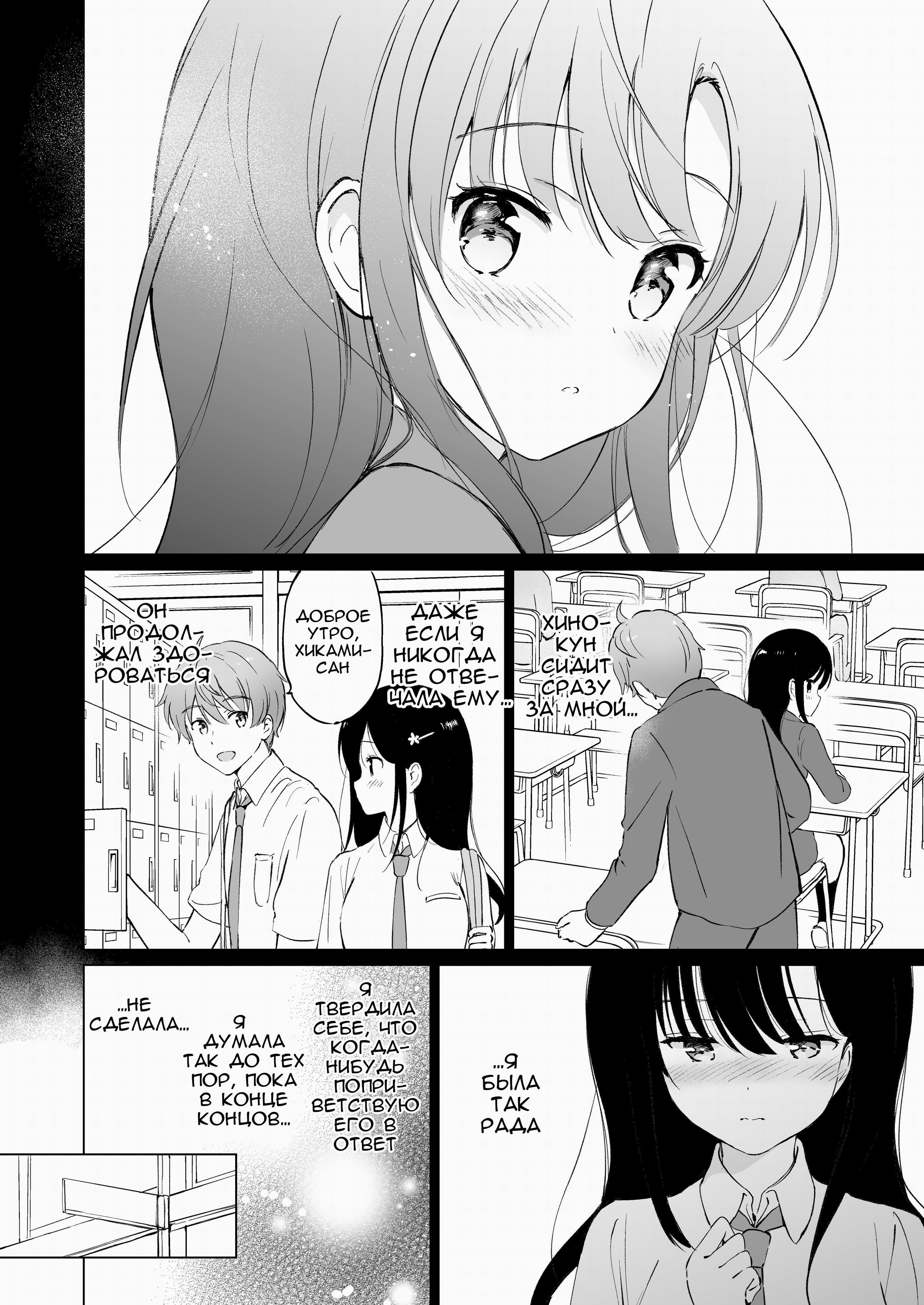 (C87) [Kurimomo (Tsukako)] Ready Steady Go 2 (Free!)