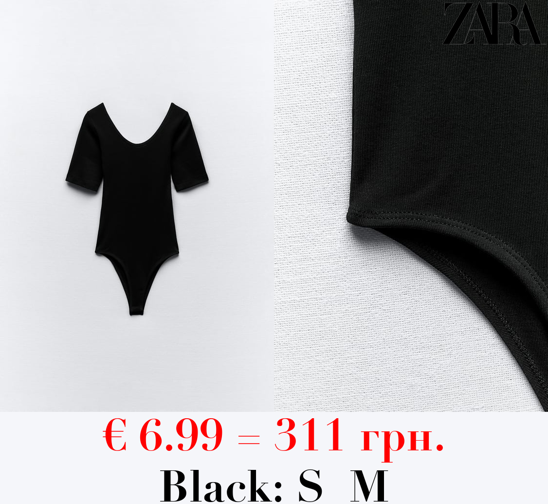 SHORT SLEEVED BODYSUIT