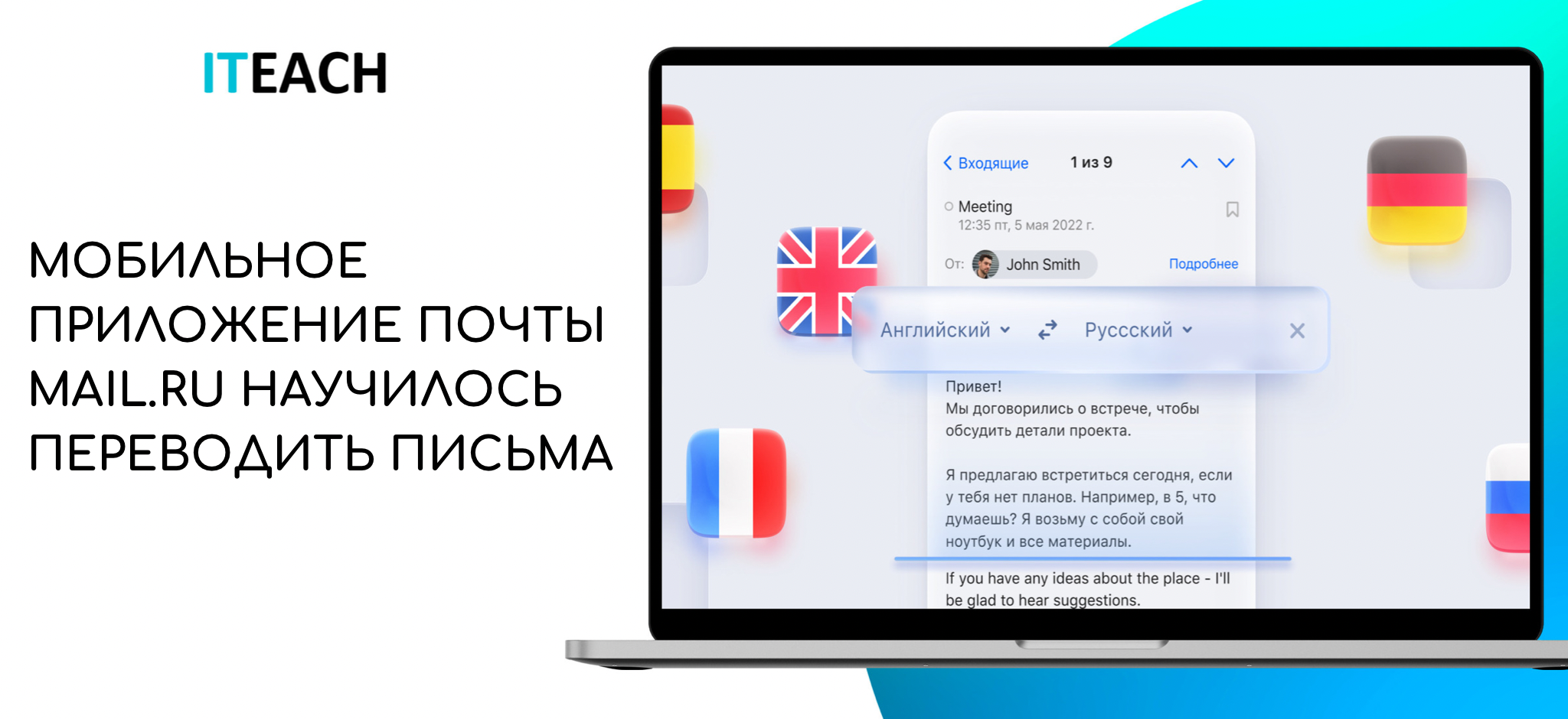 Как переводить сообщения в телеграмме на русский язык фото 31