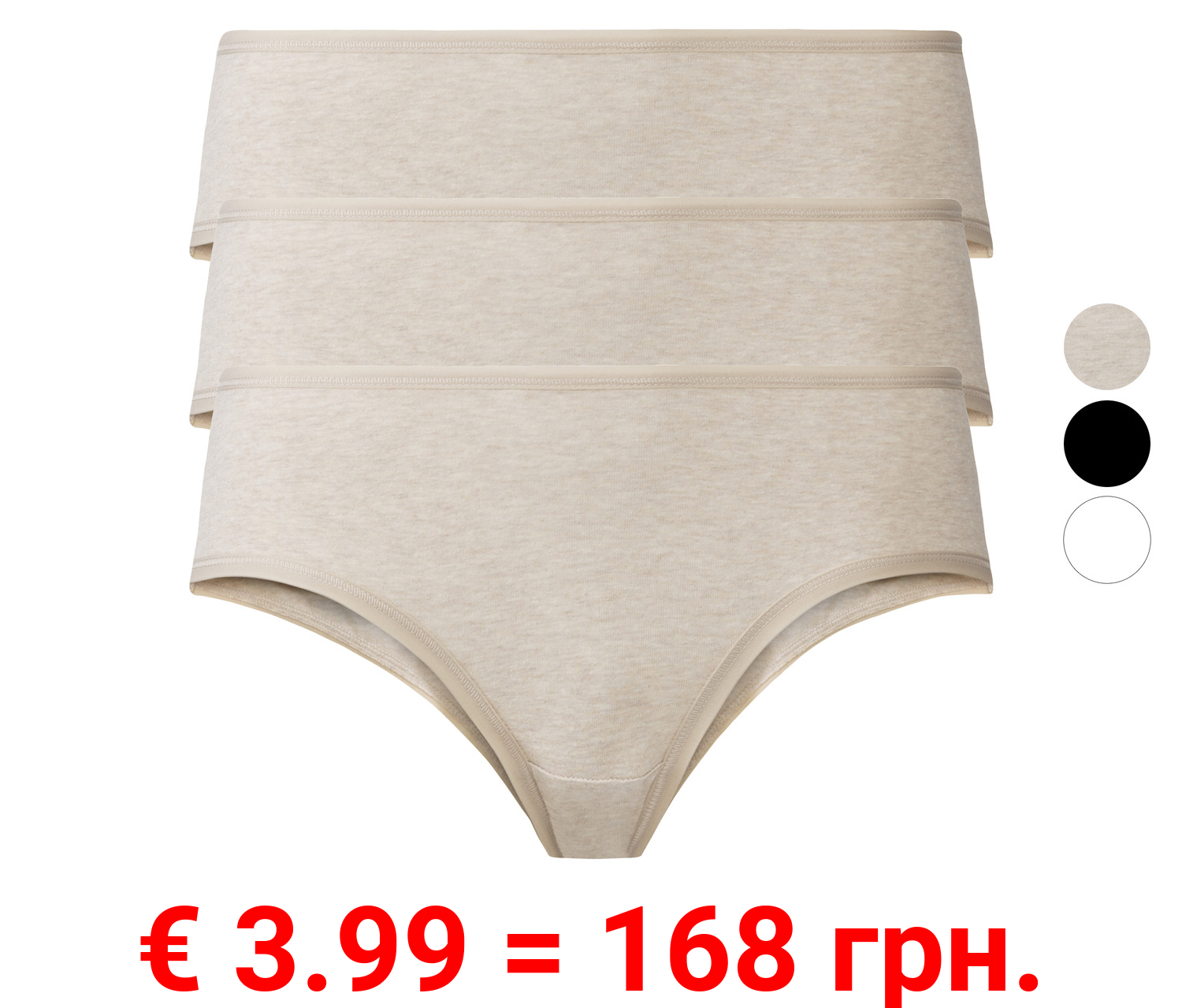 esmara® Damen Hipster, 3 Stück, mit hohem Bio-Baumwollanteil