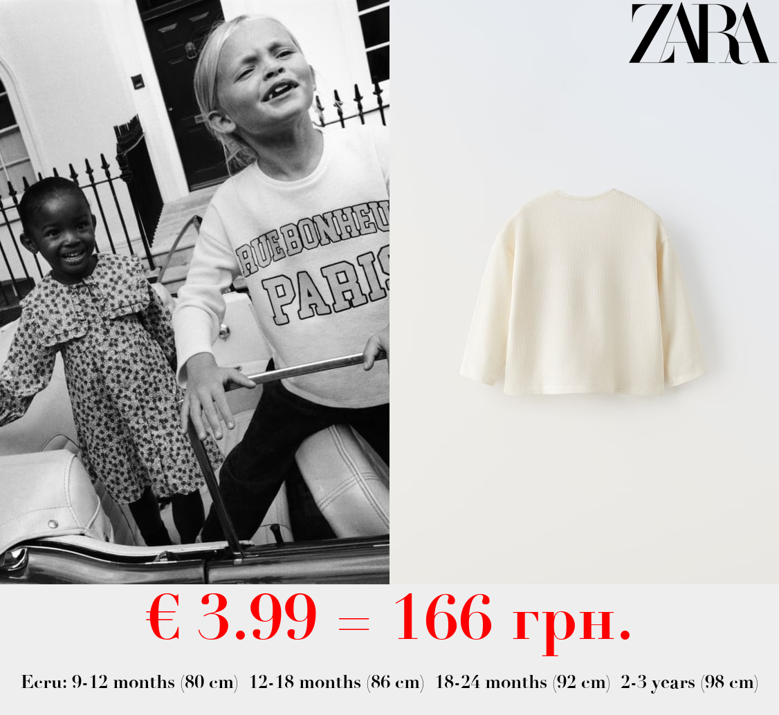 WAFFLE-TEXTURE T-SHIRT WITH SLOGAN