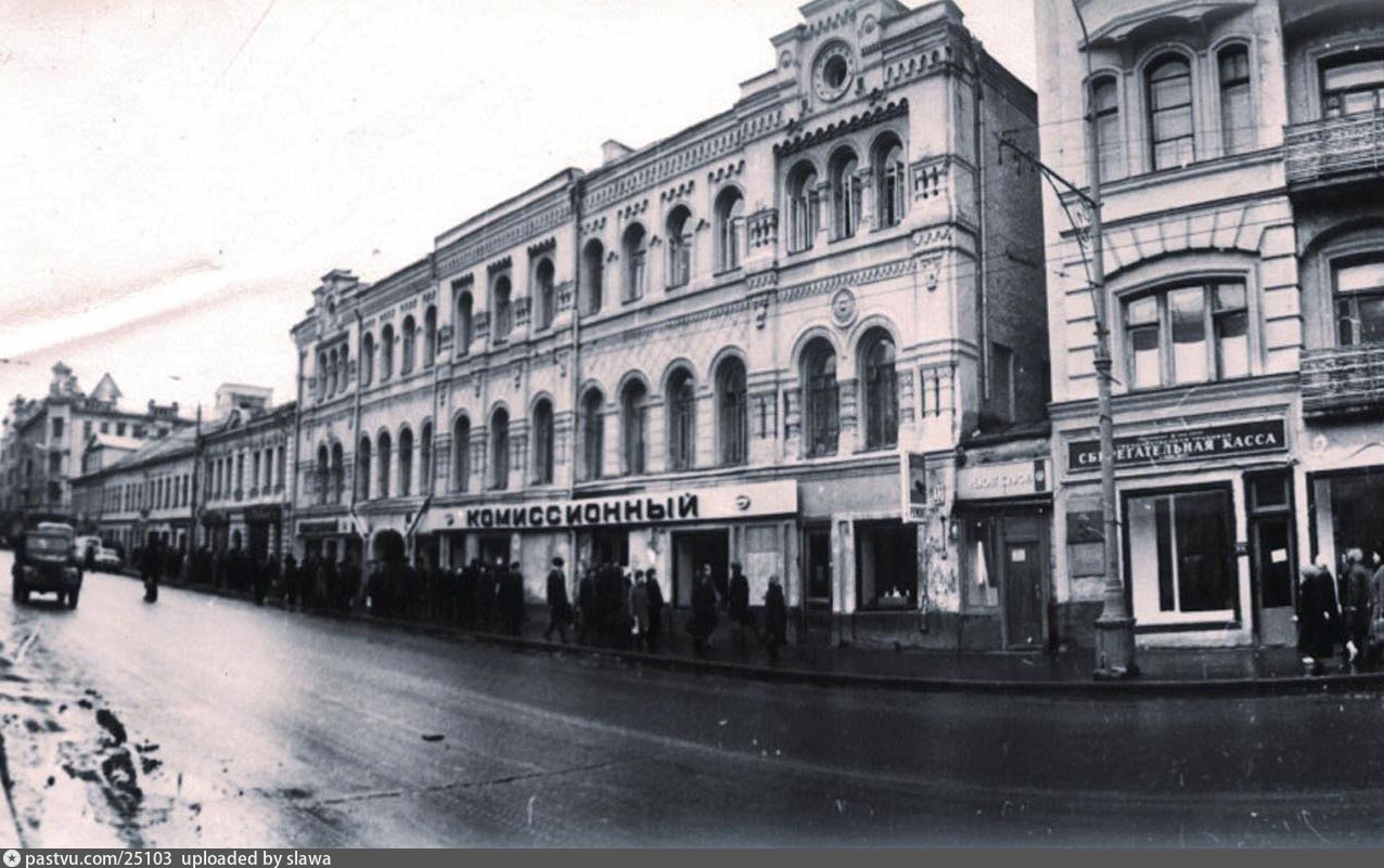 Москва арбат 32. Старый Арбат 32. Старый Арбат 1970. Улица Арбат 1970. Улица Арбат дом 32.