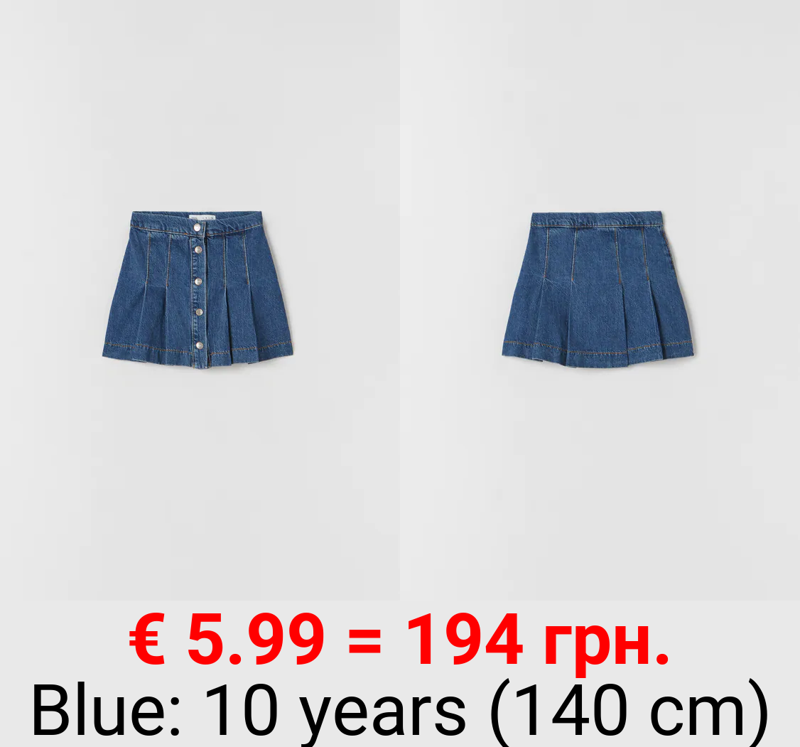 DENIM BOX PLEAT SKIRT WITH SNAP BUTTONS