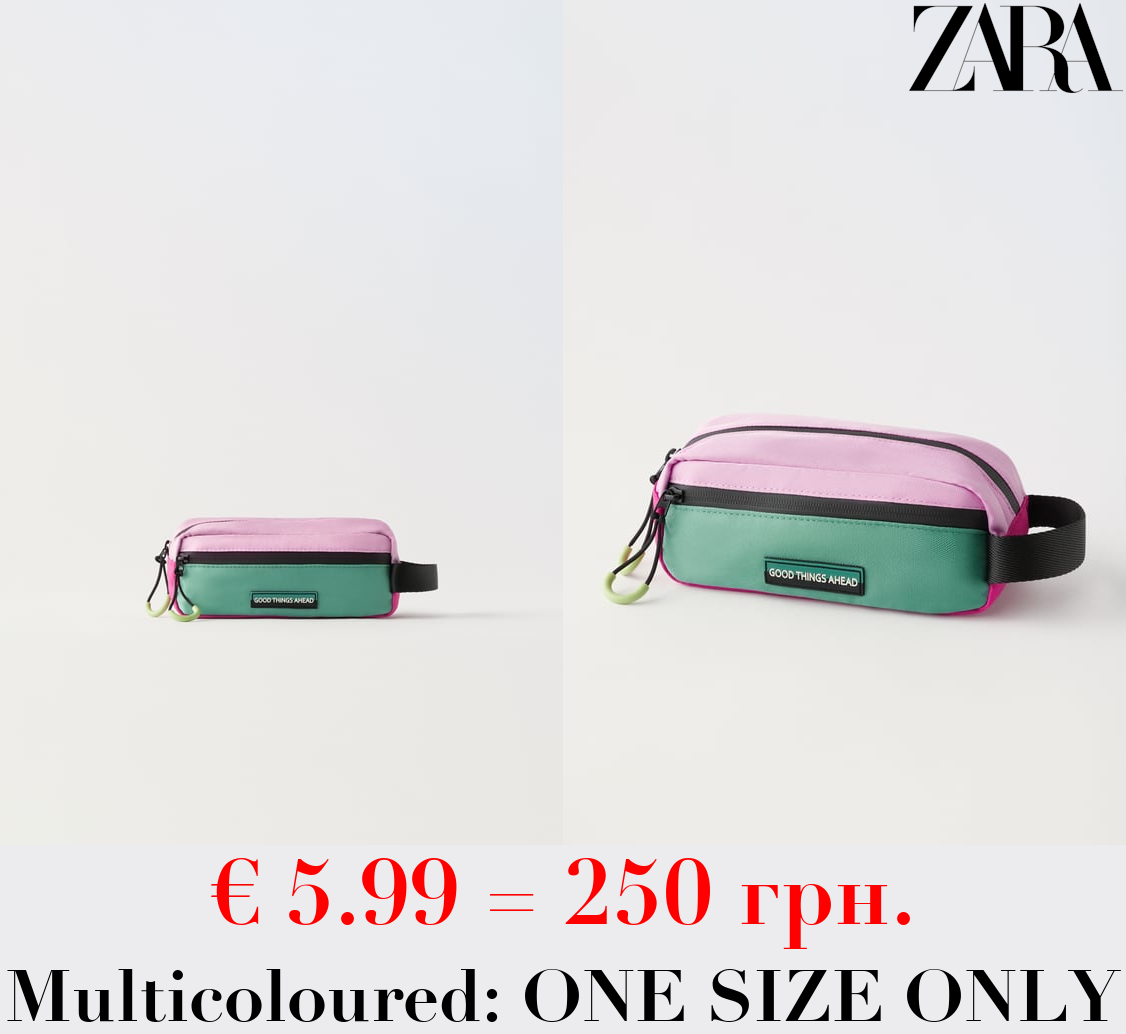 MULTICOLOURED PENCIL CASE