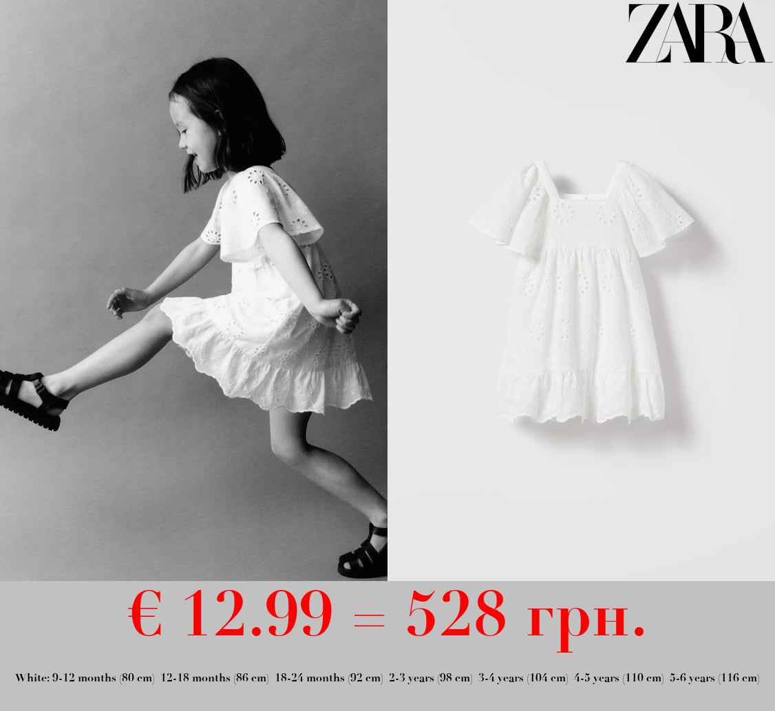 SCHIFFLI EMBROIDERY DRESS WITH RUFFLES