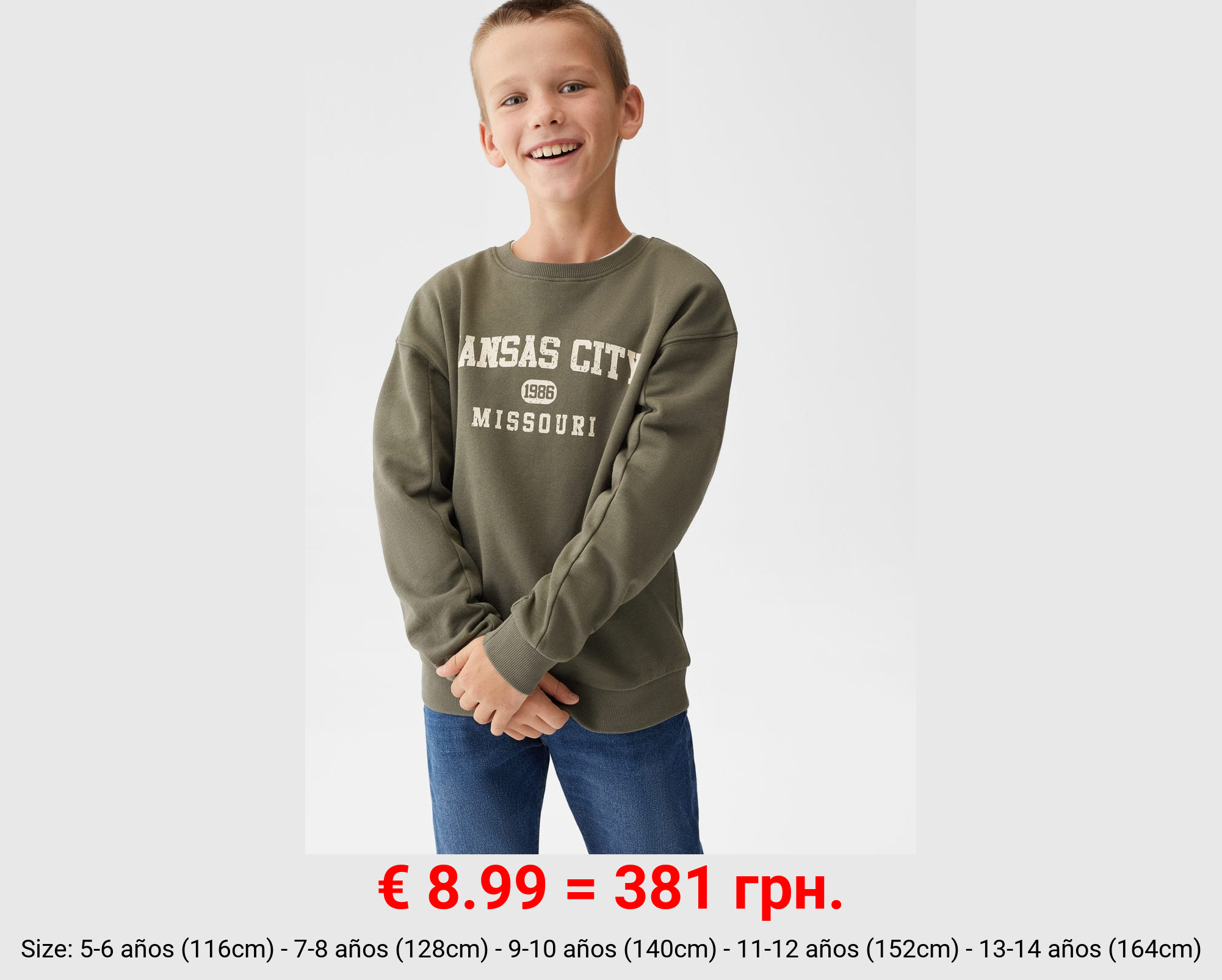 Sudadera algodón estampada