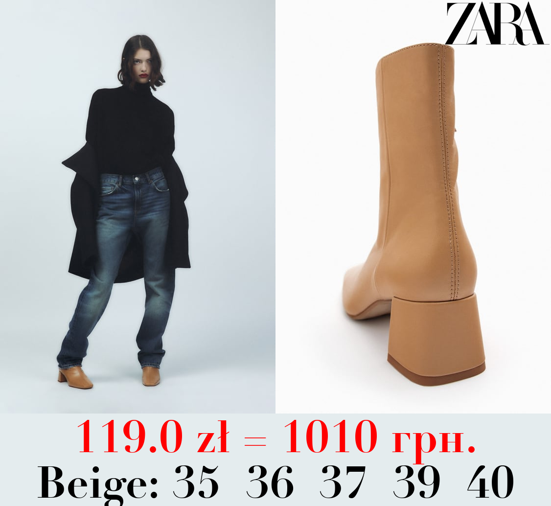 LEATHER HIGH BLOCK HEEL ANKLE BOOTS