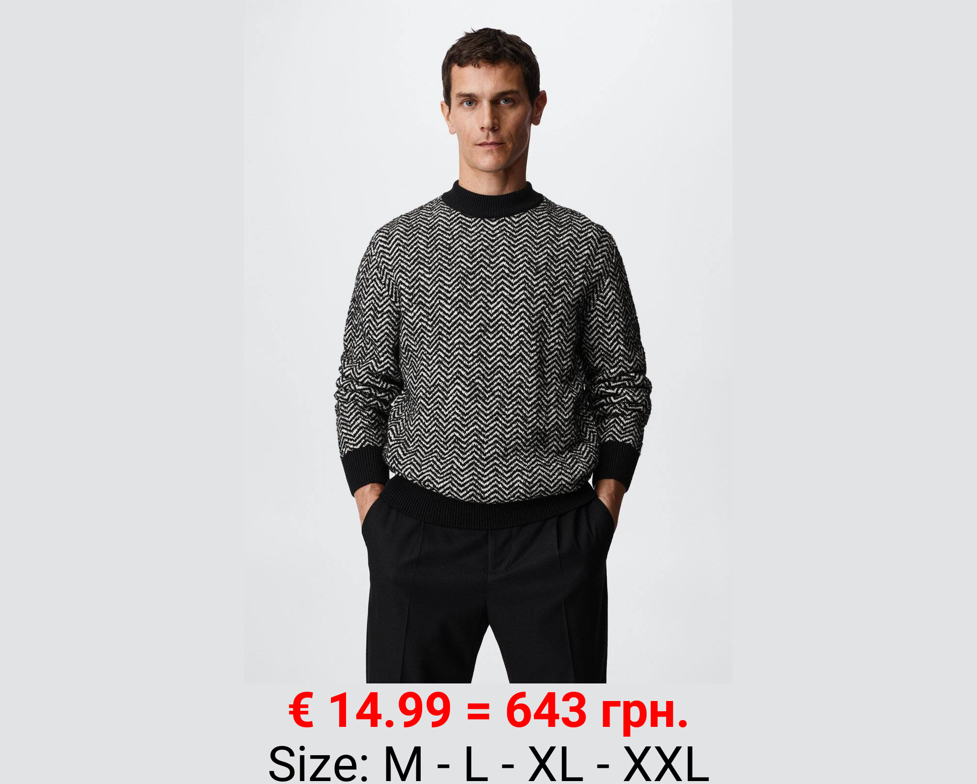 Jersey algodón jacquard