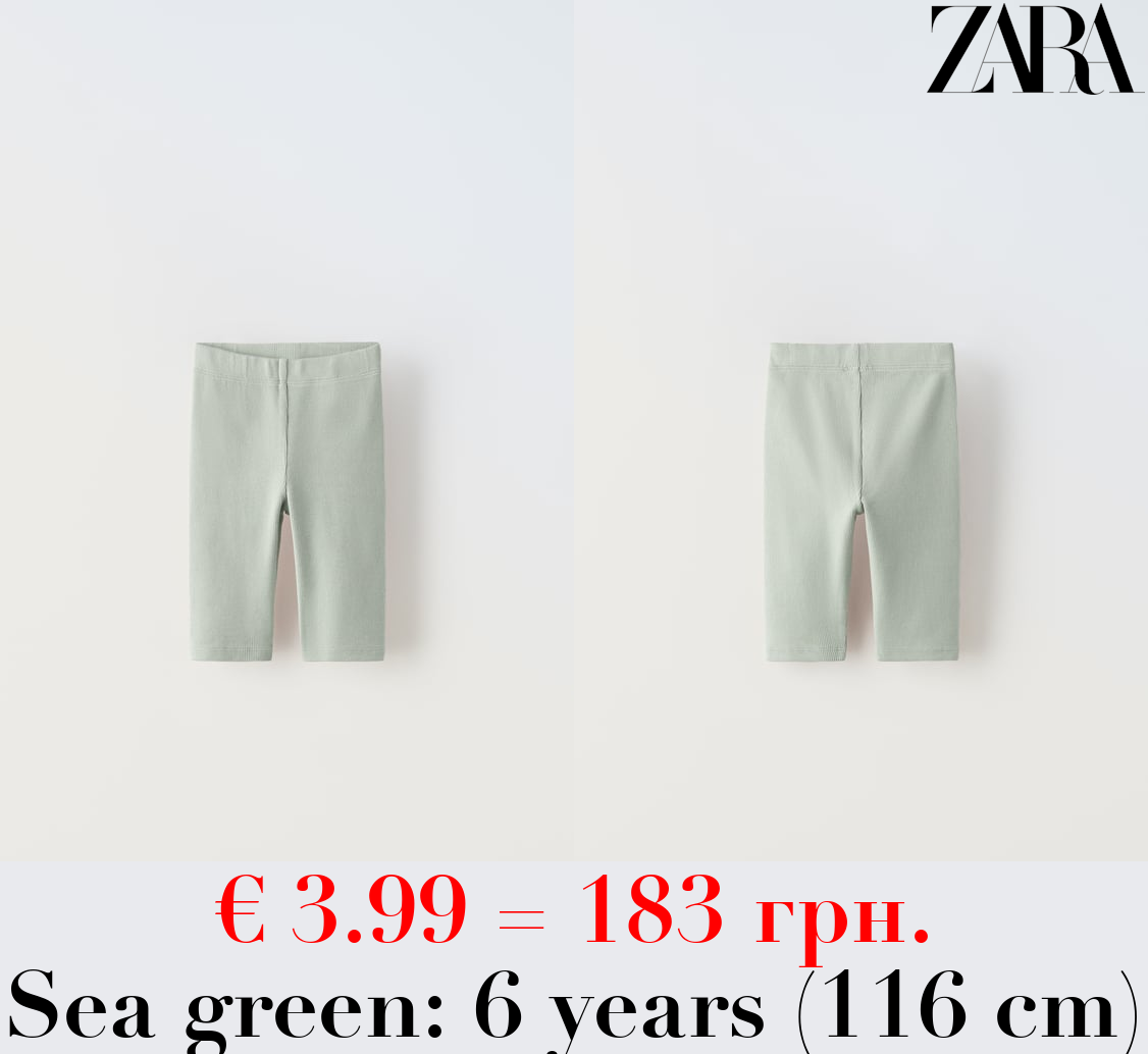 FADED-EFFECT CYCLING LEGGINGS