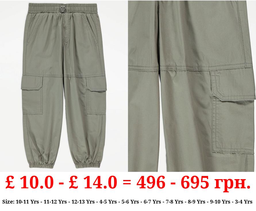 Khaki Cargo Parachute Trousers