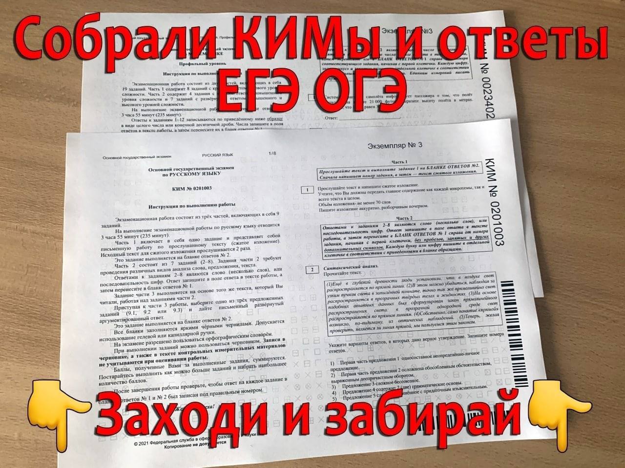 Ответы группы 51