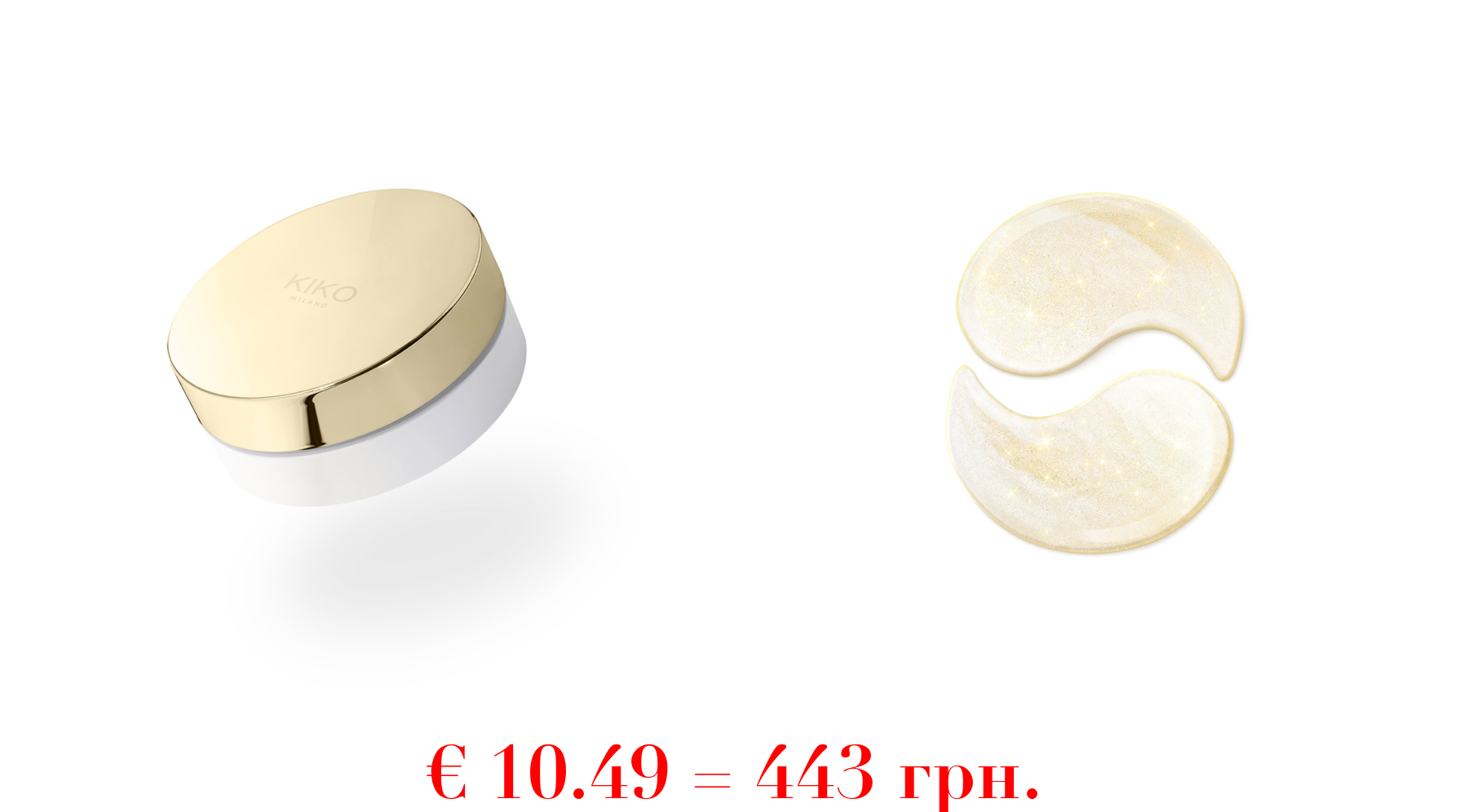 holiday première golden eye patches