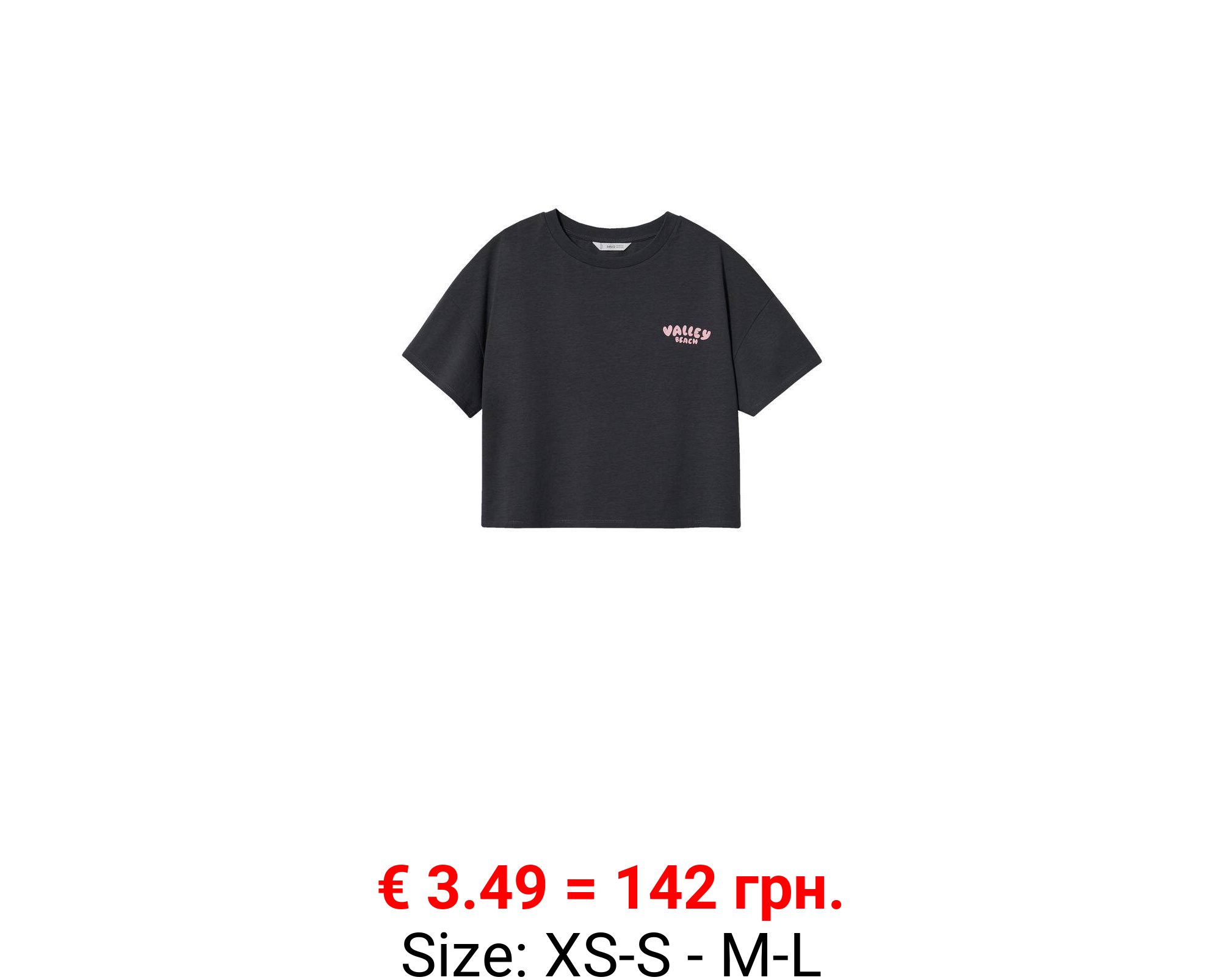 Camiseta oversize mensaje