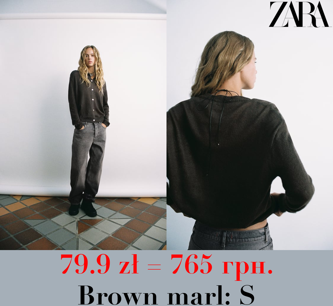 DROP-SHOULDER KNIT CARDIGAN