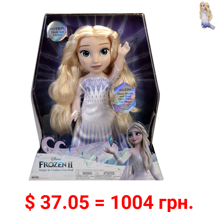 Frozen 2 Magic in Motion Queen Elsa Princess, Fairy & Magic Doll