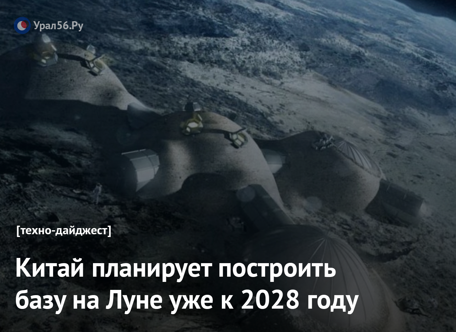 2028 год