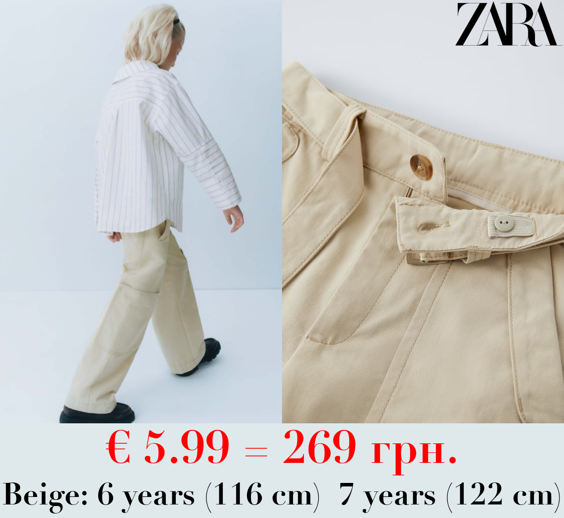 BELTED TROUSERS WITH POCKETS