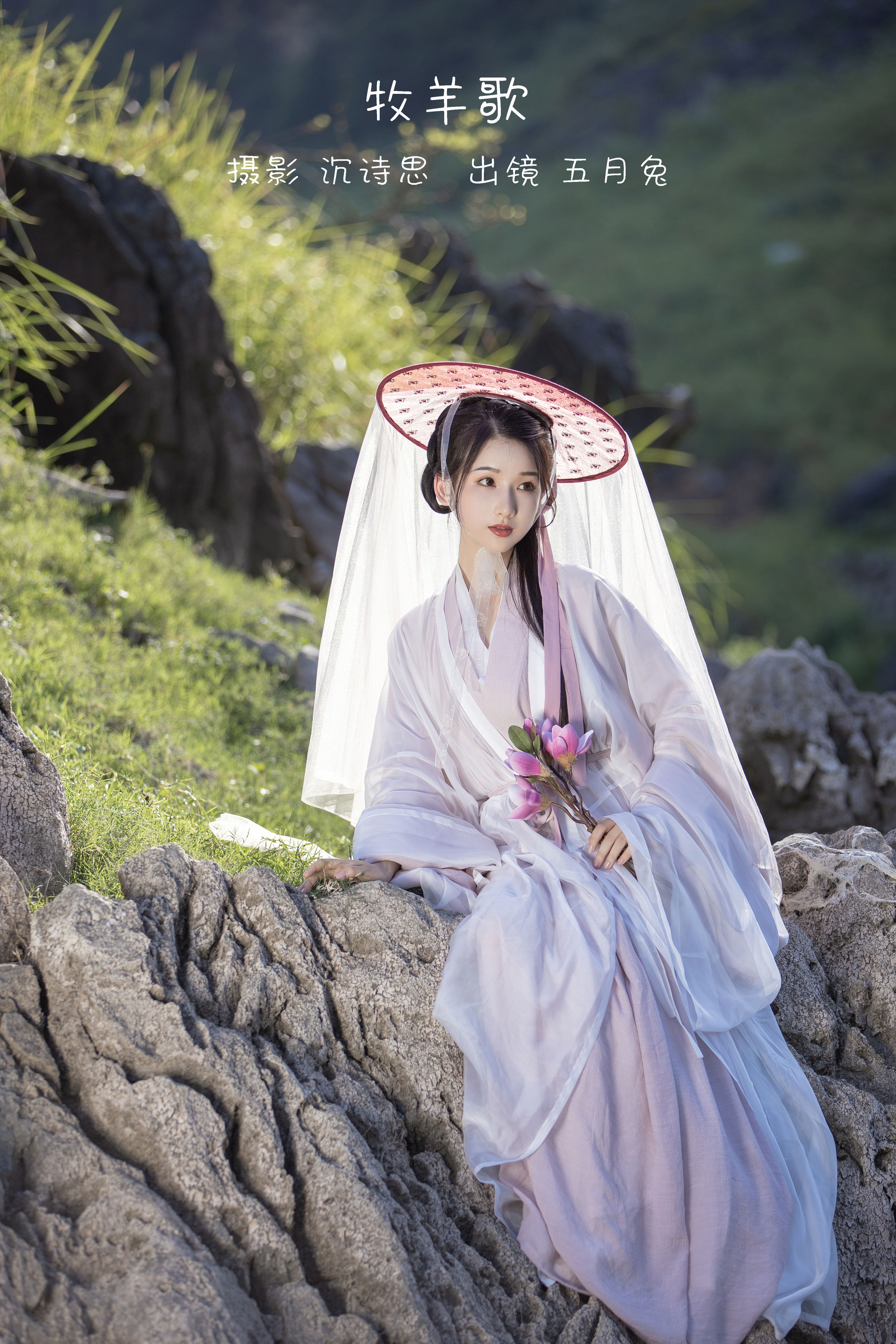 [YITUYU艺图语]2022.12.29 牧羊歌 五月兔[27+1P／283MB]-六色网