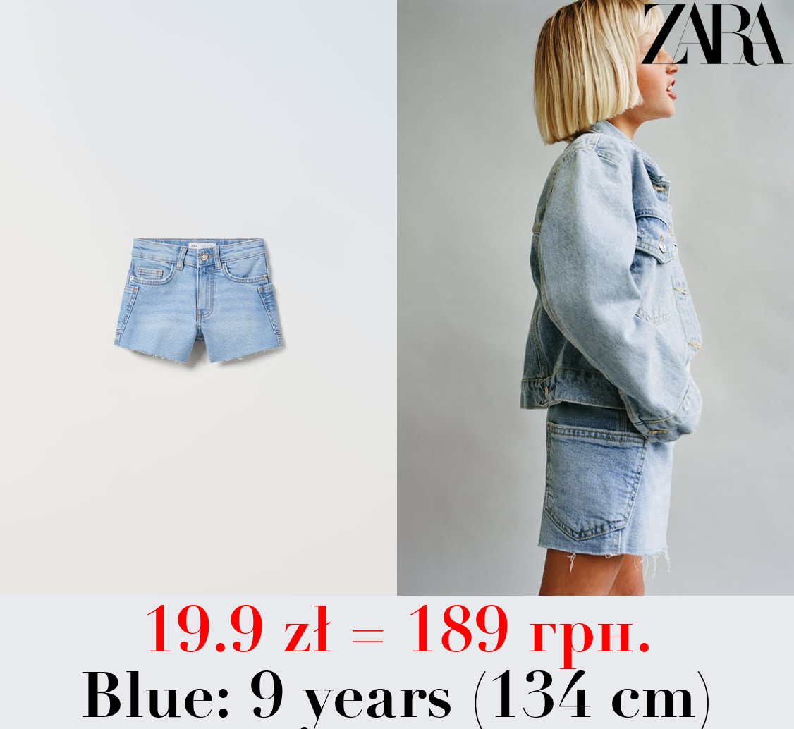 STRETCH DENIM BERMUDA SHORTS