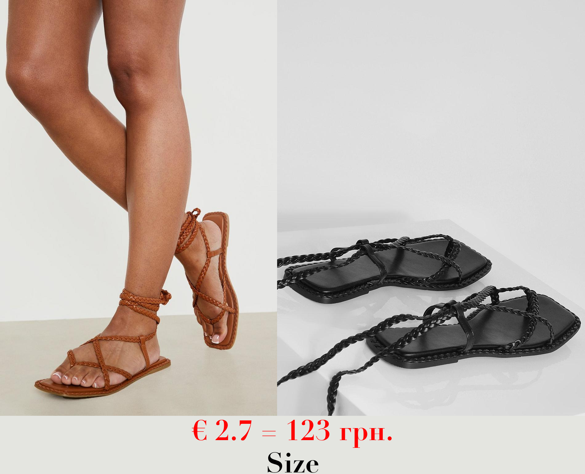 Plait Detail Lace Up Sandal