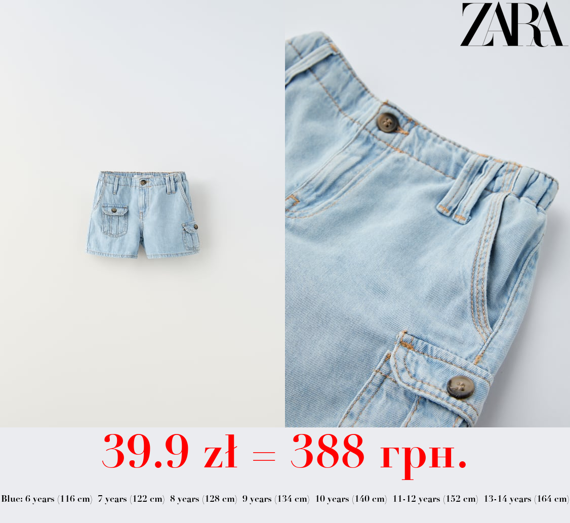 CARGO BERMUDA SHORTS