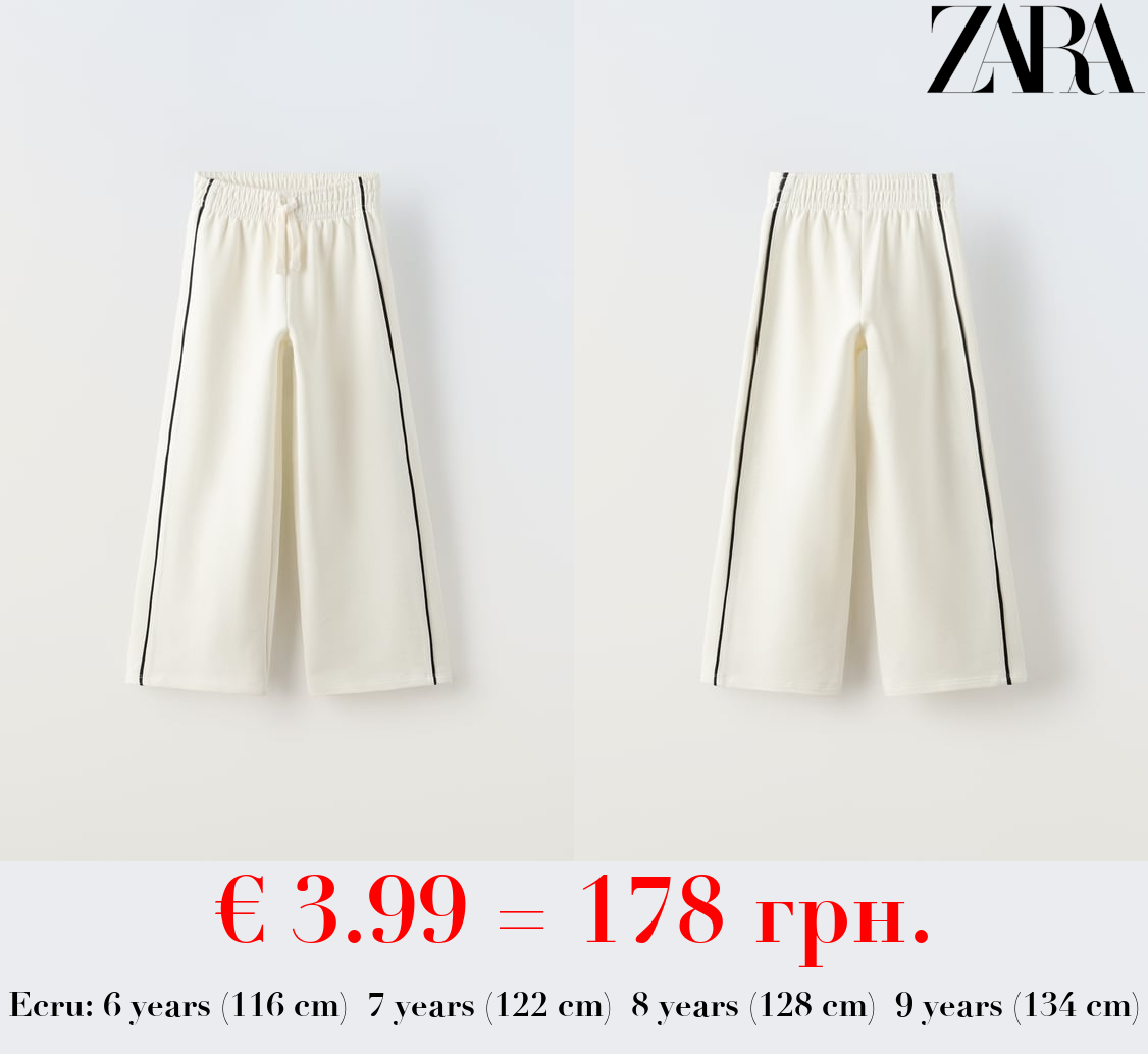 PLUSH CONTRAST TROUSERS