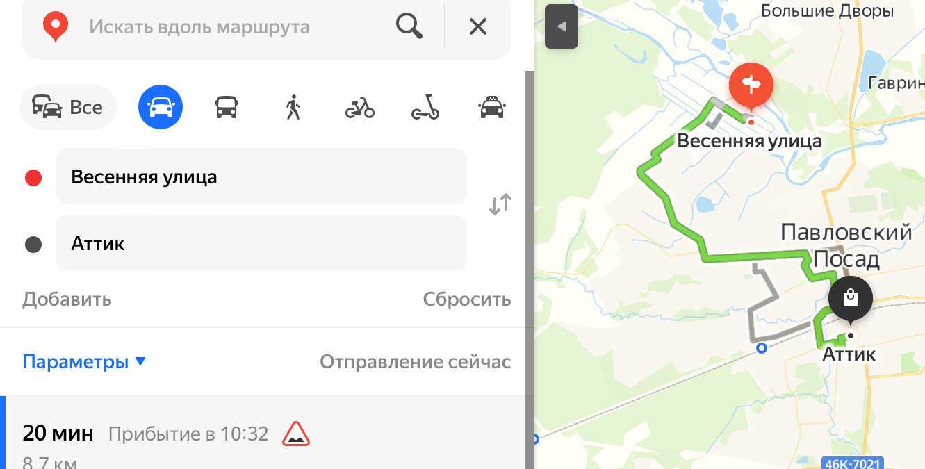 Окна Аттик на большой Покровской - Ногинск – Telegraph