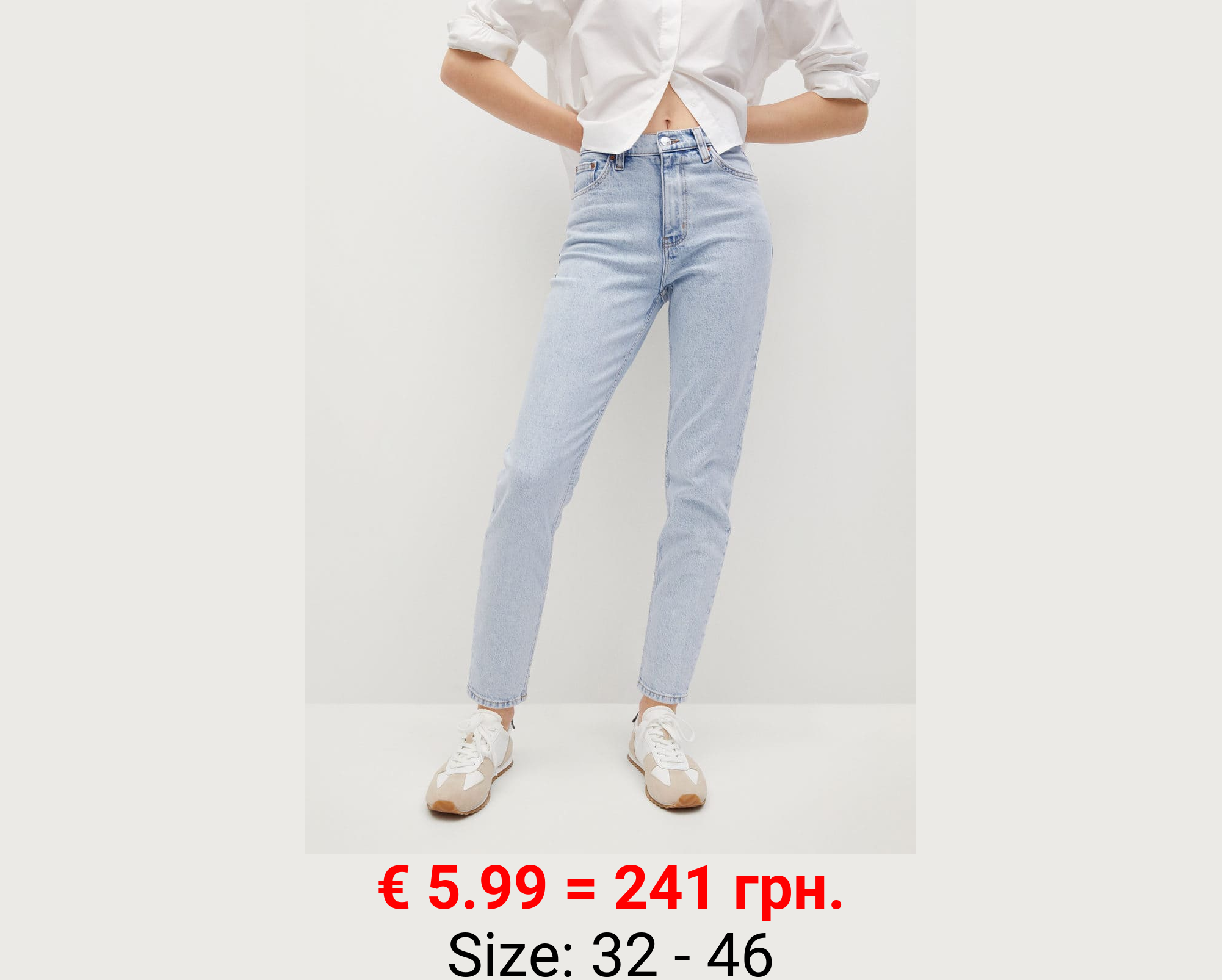 Vaqueros mom elástico