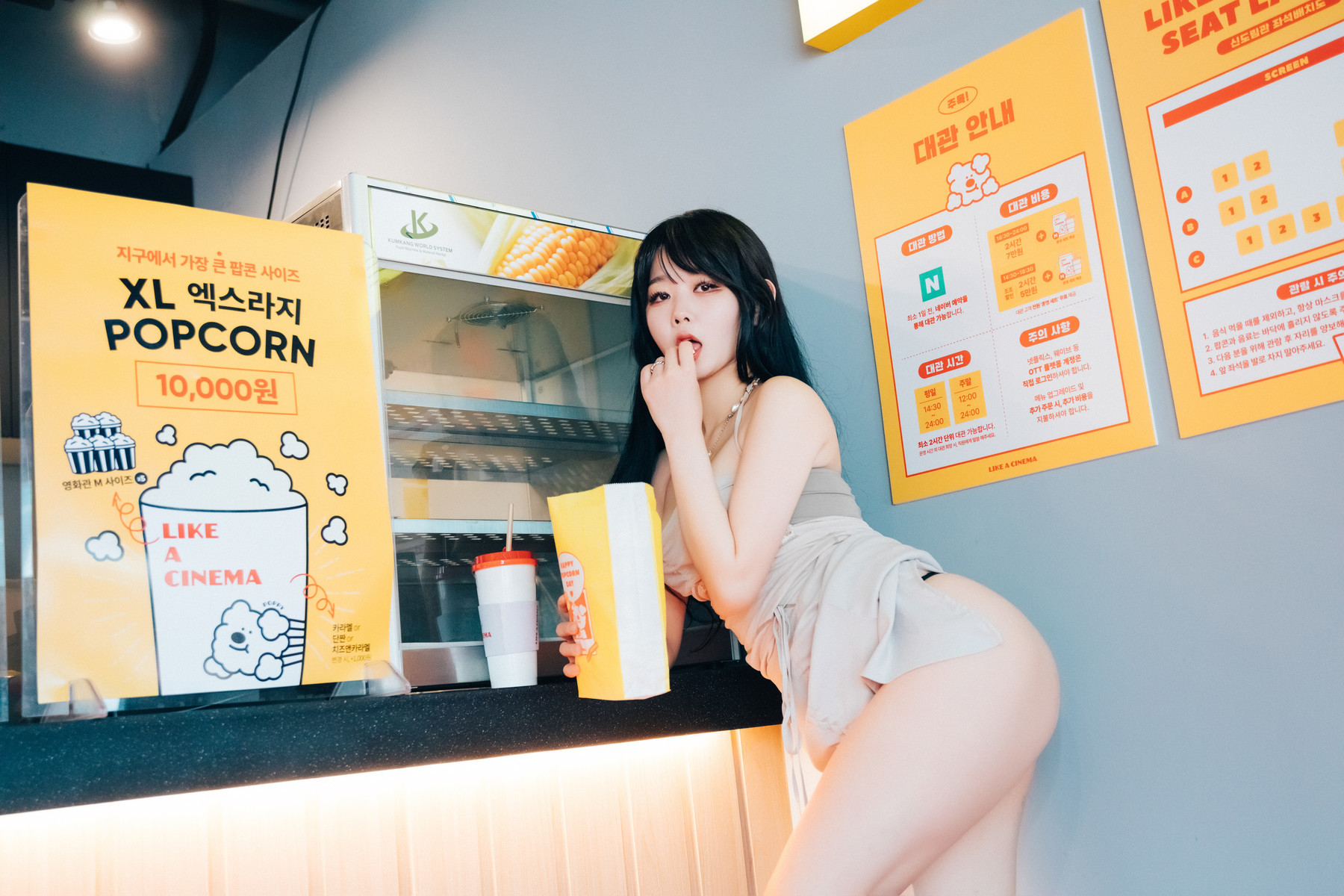 ZIA.Kwon 권지아, [LOOZY] XXX in The Theater 43