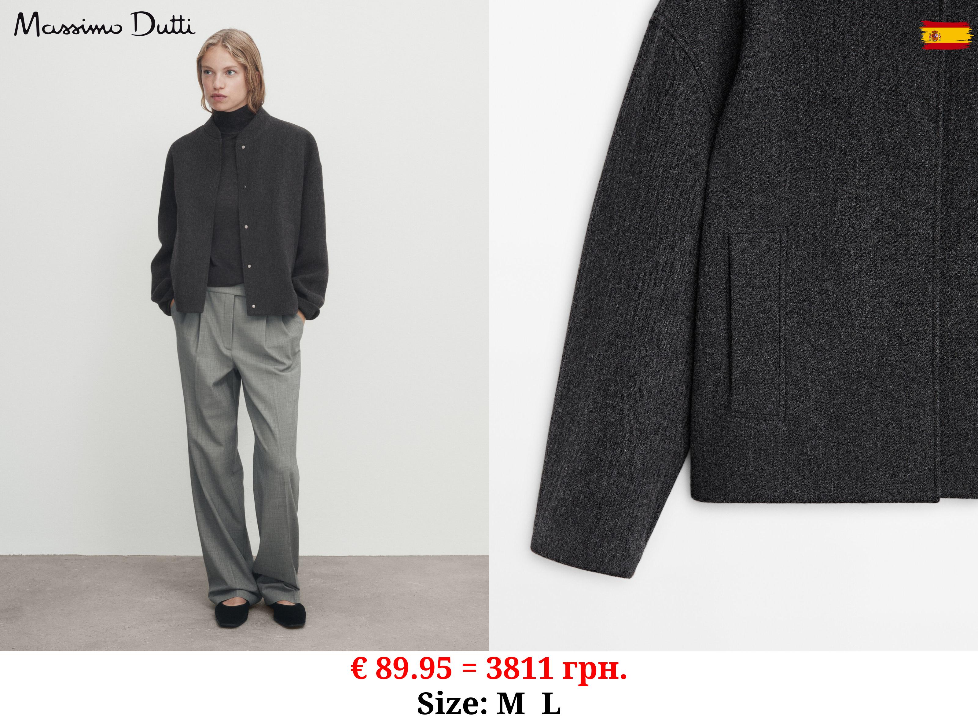 Wool blend bomber jacket ANTHRACITE GREY