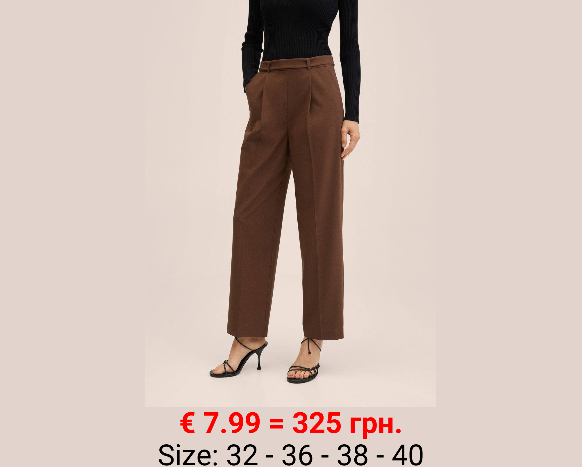 Pantalón recto tiro alto