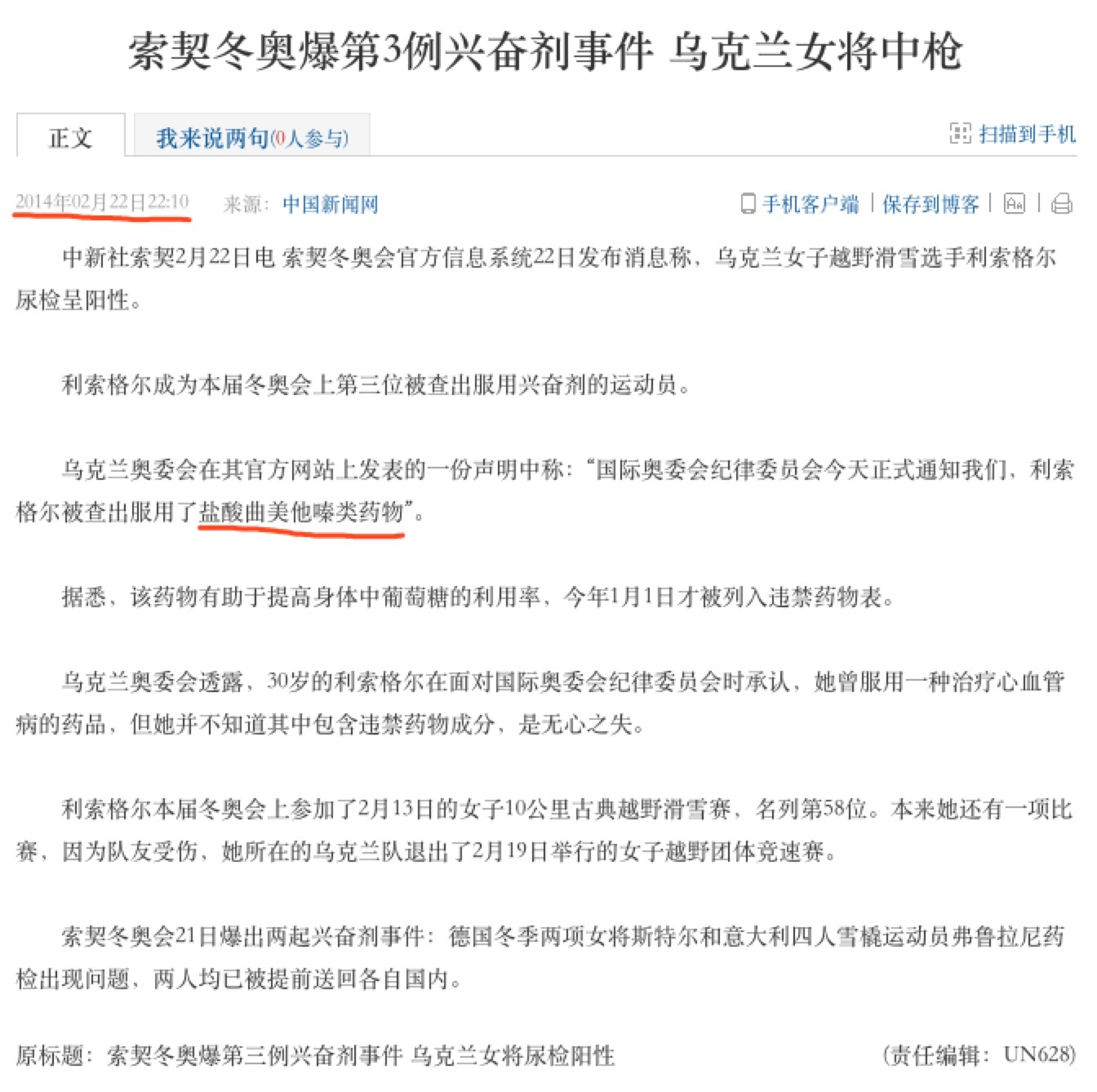 https://telegra.ph/file/2d56a130890cc95c3cae6.png