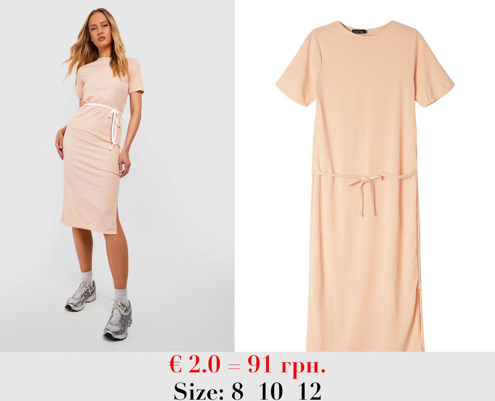 Tall Side Split Belted Rib T-Shirt Dress