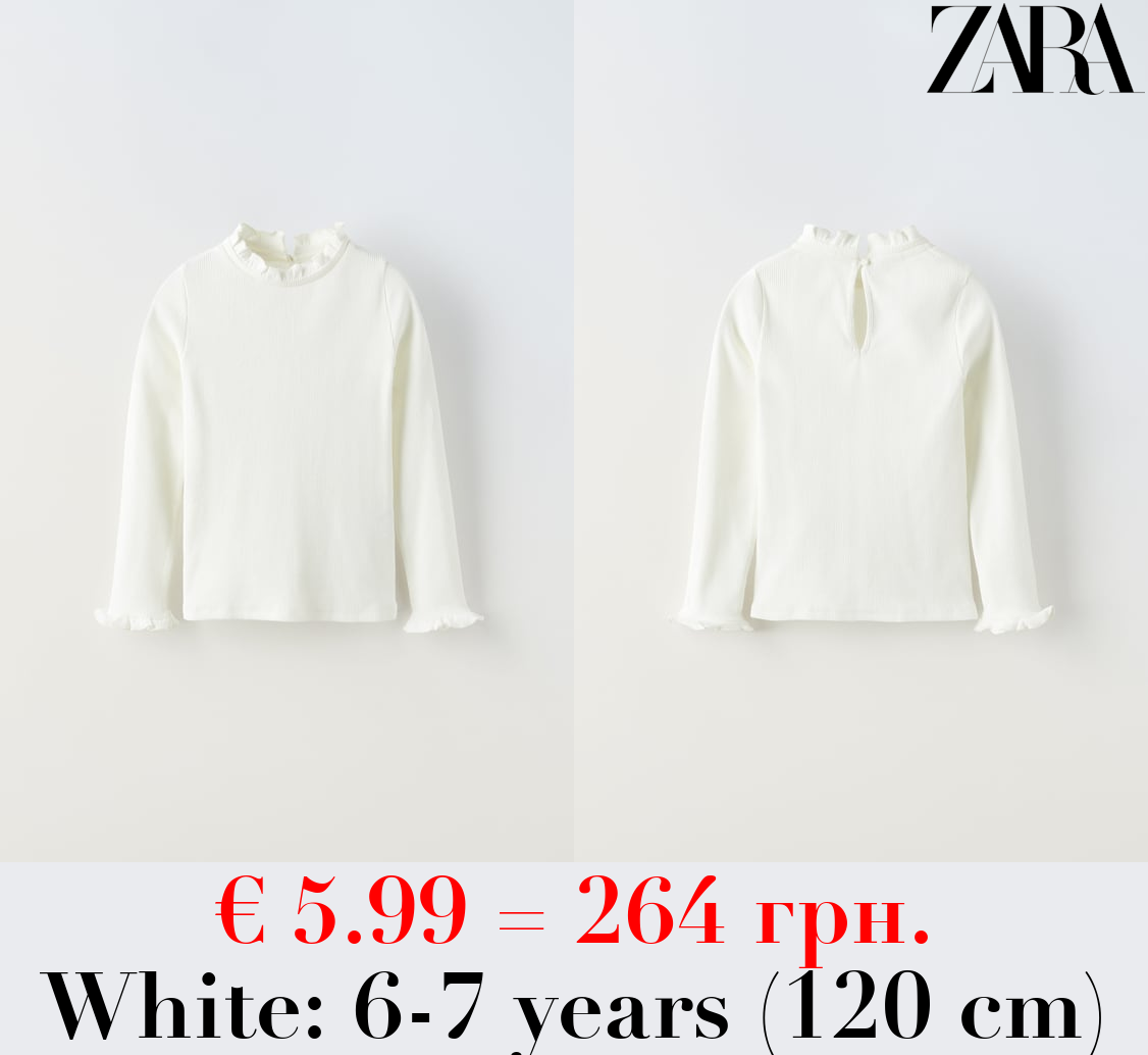 RIBBED T-SHIRT WITH RUFFLES