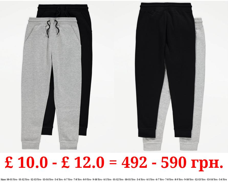 Plain Joggers 2 Pack