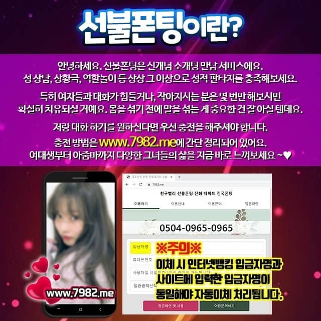 울주내비게이션