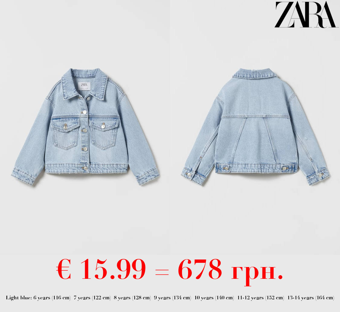 DENIM JACKET