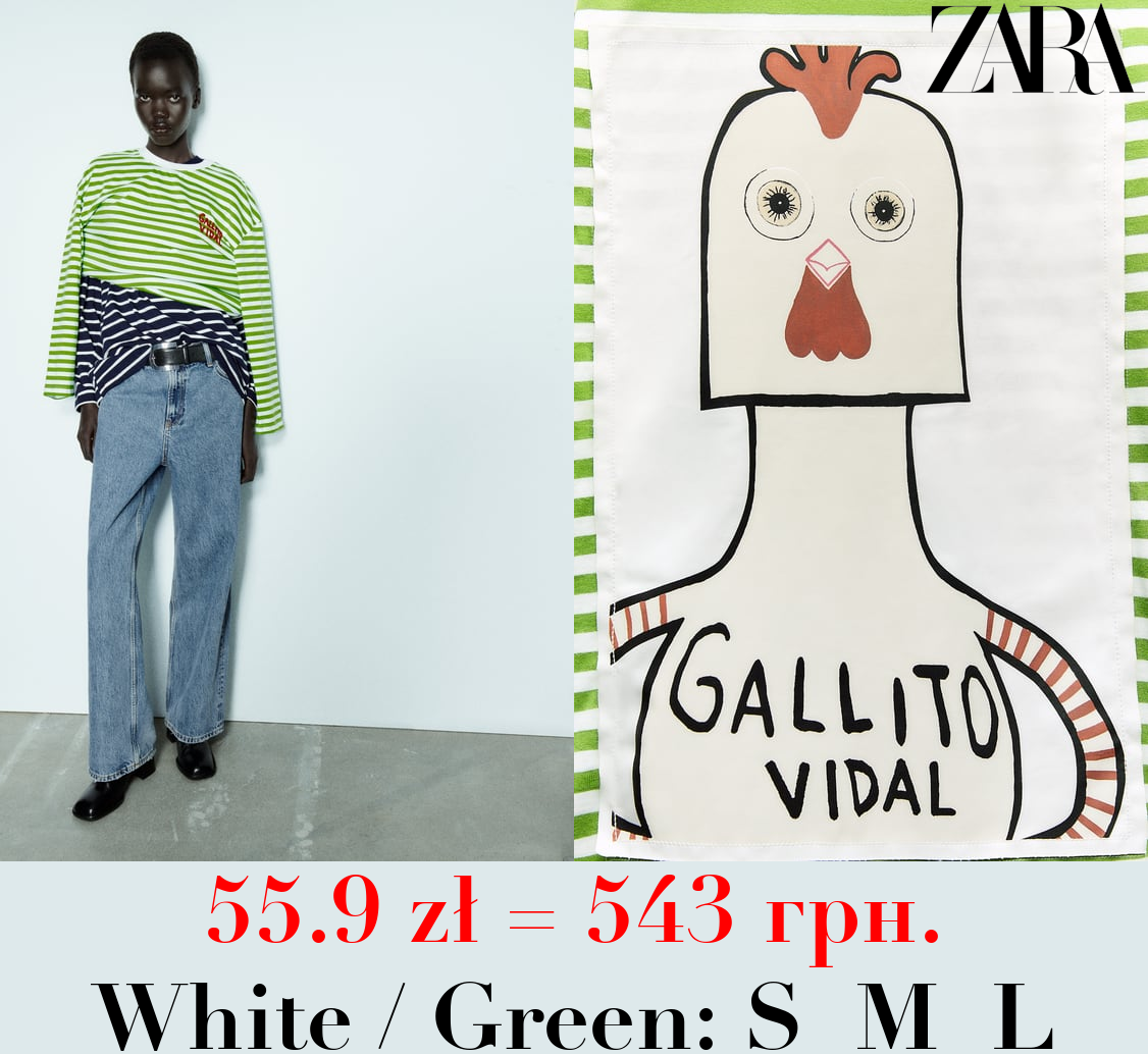 LUIS VIDAL ROOSTER T-SHIRT